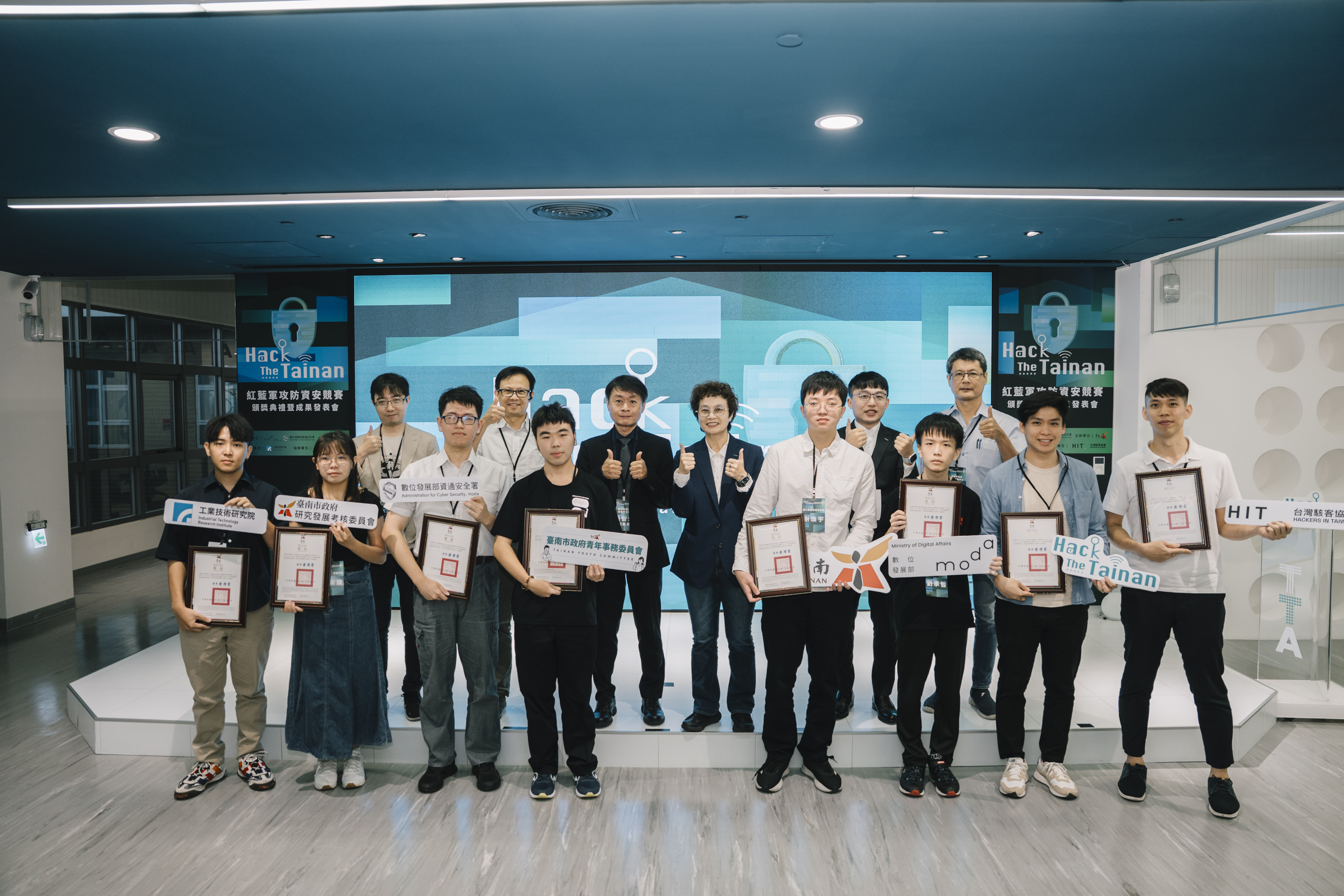 首屆「Hack the Tainan」資安攻防競賽圓滿成功 青年x社群共創資安行動力！啟動城市聯防新篇章