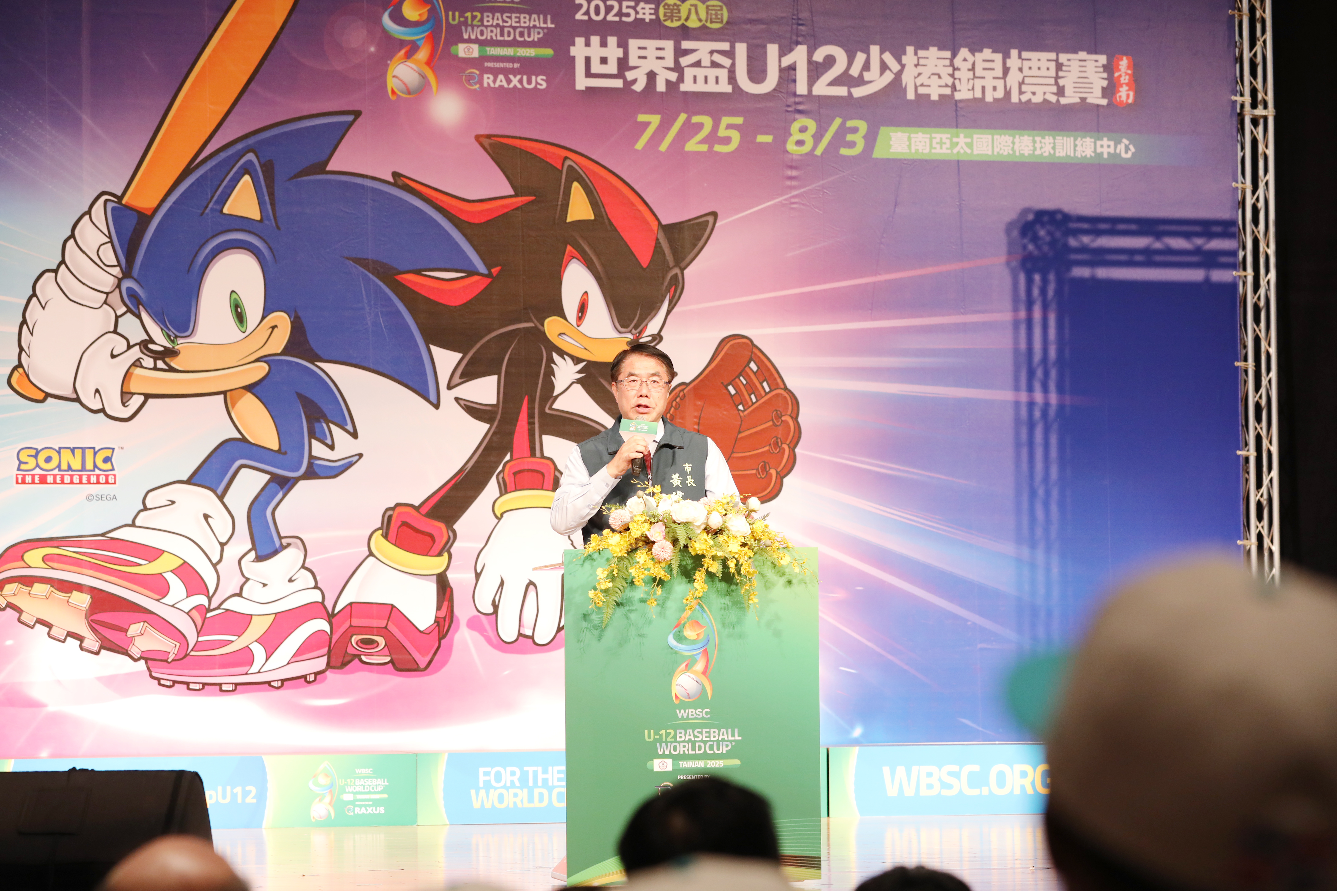 WBSC世界盃少棒錦標賽明開打  黃偉哲邀全台球迷來台南為球員加油打氣