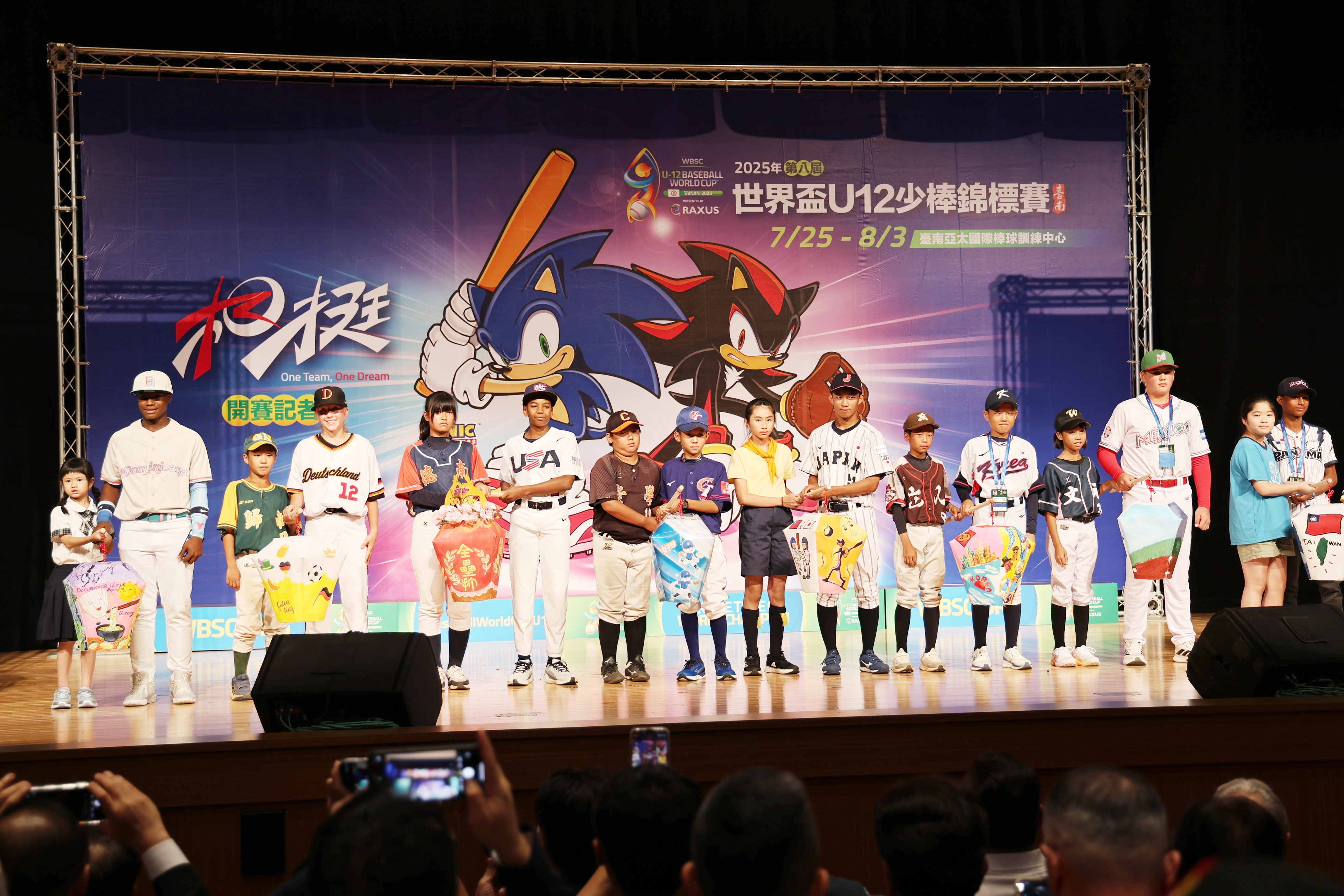 WBSC世界盃少棒錦標賽明開打  黃偉哲邀全台球迷來台南為球員加油打氣