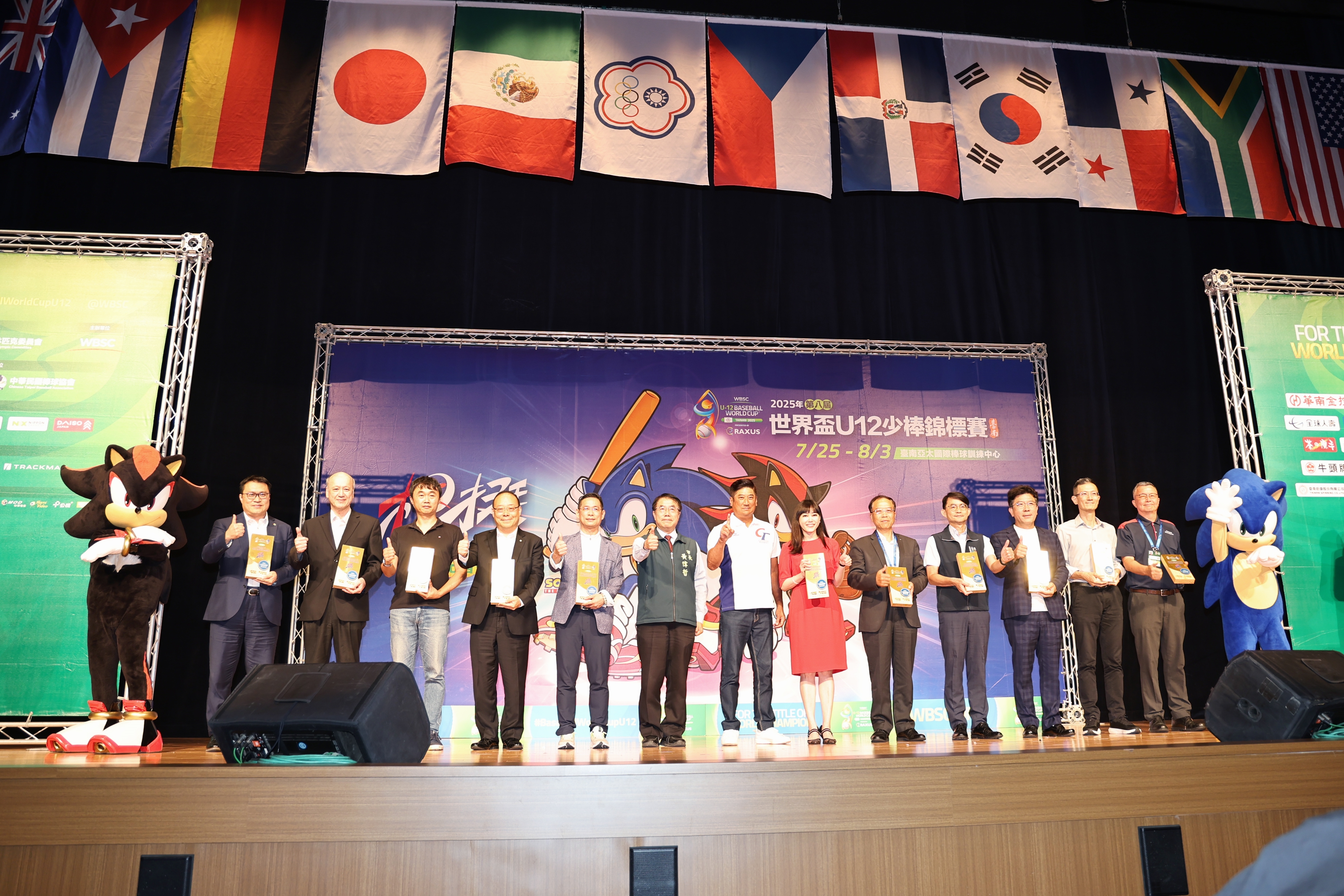 WBSC世界盃少棒錦標賽明開打  黃偉哲邀全台球迷來台南為球員加油打氣