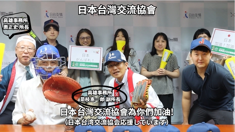 黃偉哲邀請駐台使節為U12小選手加油 參賽國使節將親自到球場打氣助陣