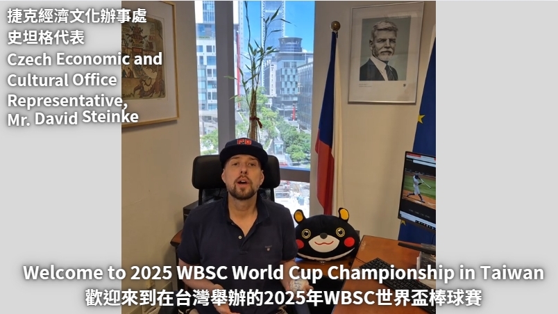 黃偉哲邀請駐台使節為U12小選手加油 參賽國使節將親自到球場打氣助陣