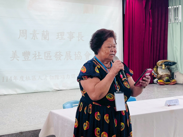 災後更顯社區力量─臺南社區人才初階課程(溪北場）溫暖結業
