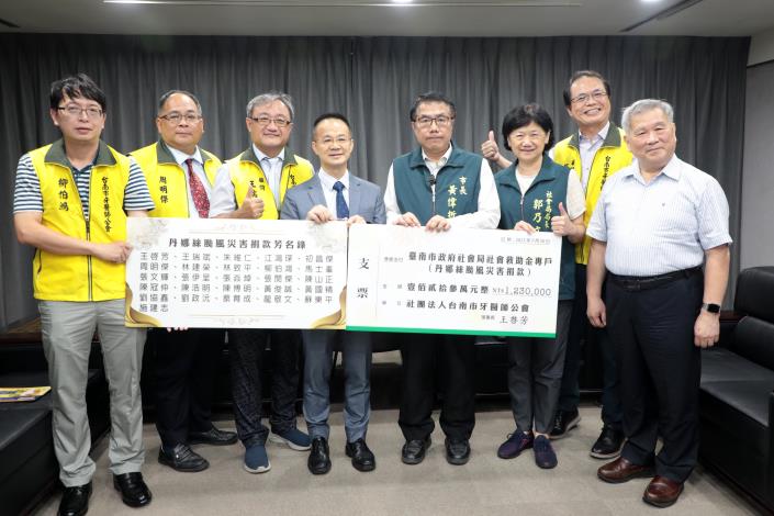 台南市牙醫師公會捐贈123萬元善款　黃偉哲感謝助力市府重建工作