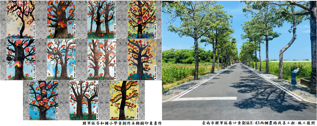 地政局五項工程榮獲國家卓越建設獎,持續建構韌性與永續宜居城市