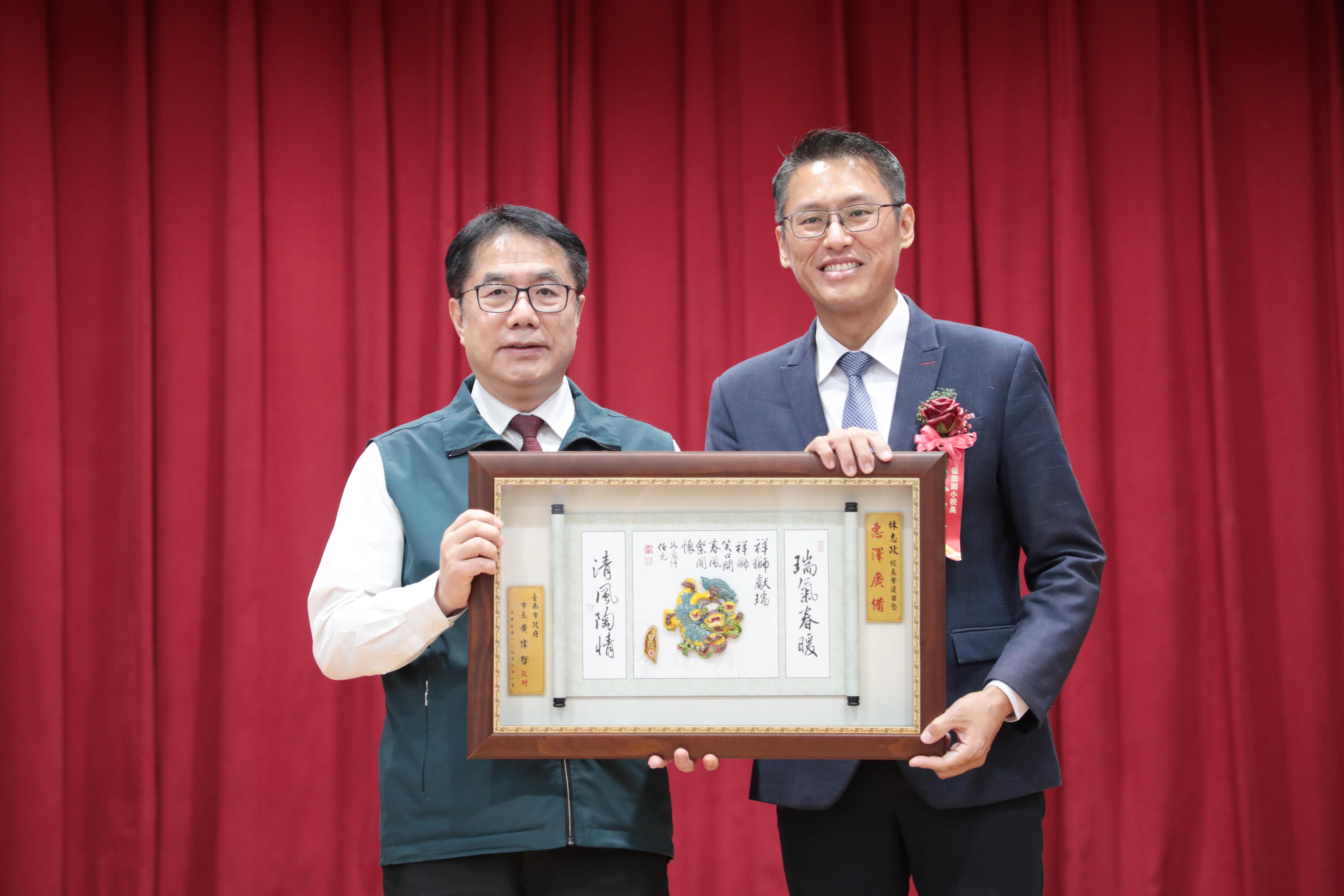南市114學年度校長及幼兒園長布達交接   黃偉哲期勉打造優質教育環境