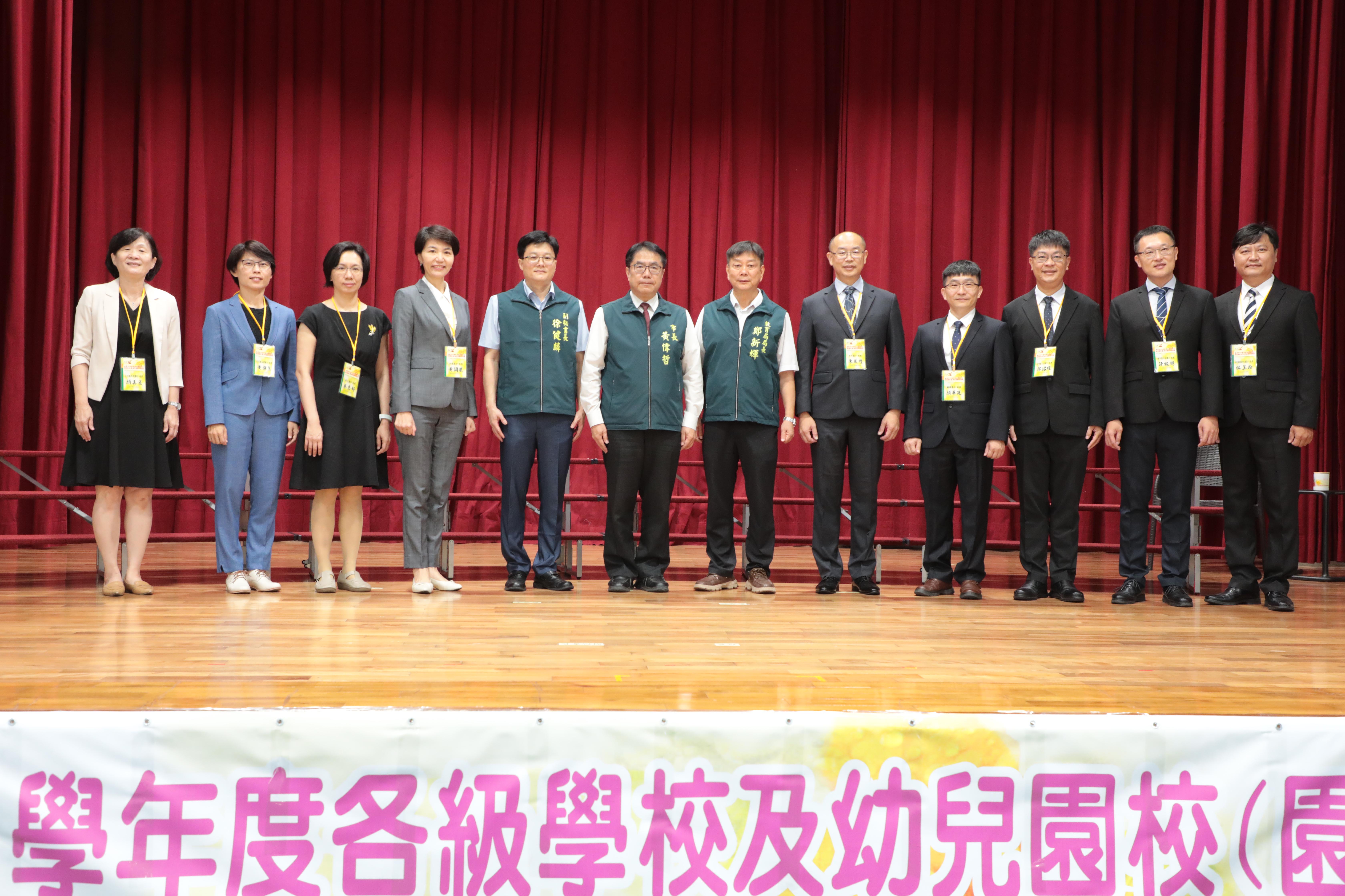 南市114學年度校長及幼兒園長布達交接   黃偉哲期勉打造優質教育環境