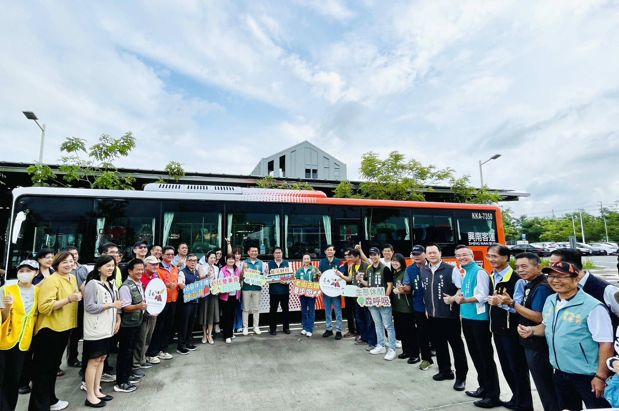 台灣好行「168虎埤老街線」8/1正式開行 黃偉哲市長邀各地遊客搭好行遊山林!