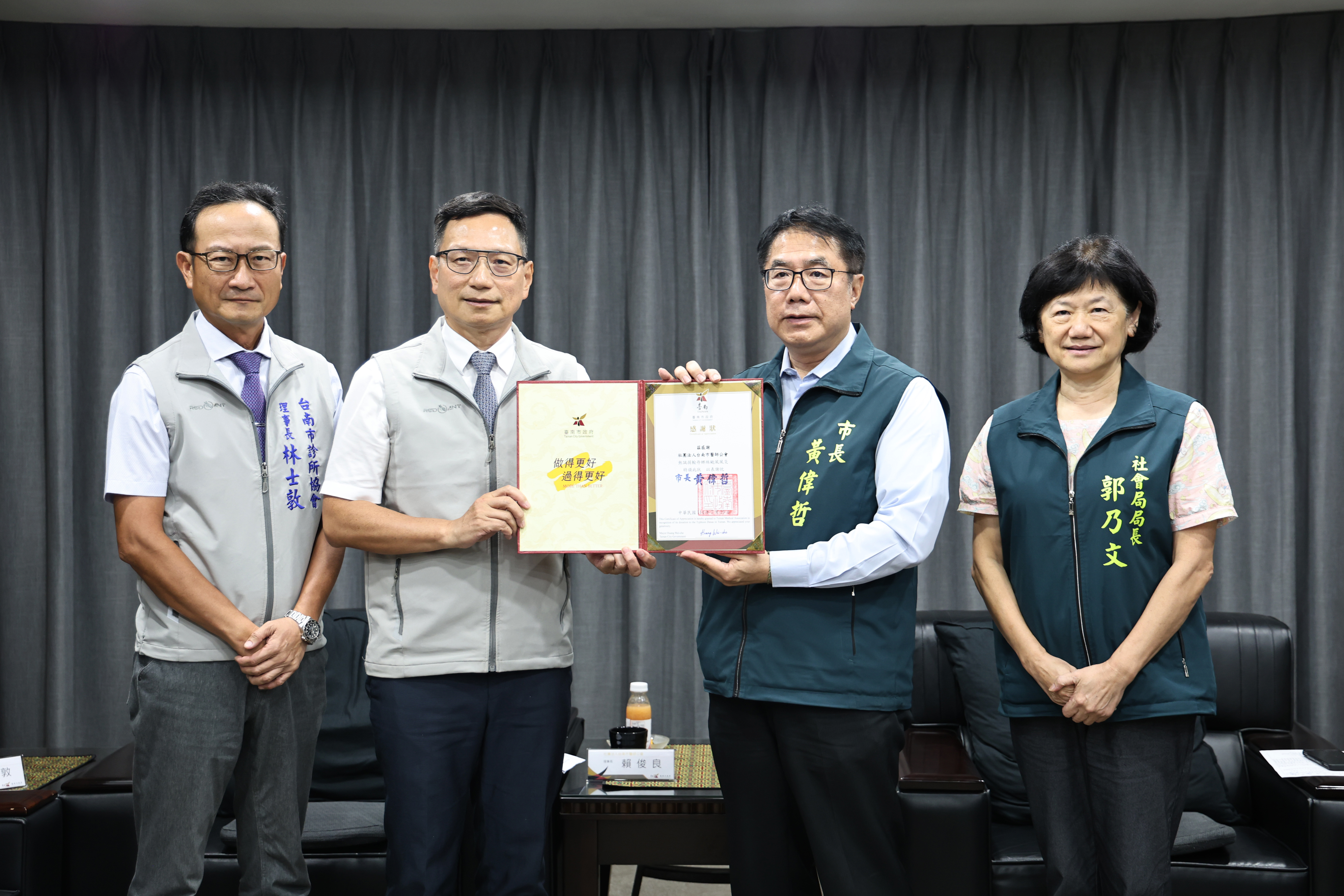 守護健康也守護家園 黃偉哲感謝台南市醫師公會捐230萬助災後重建