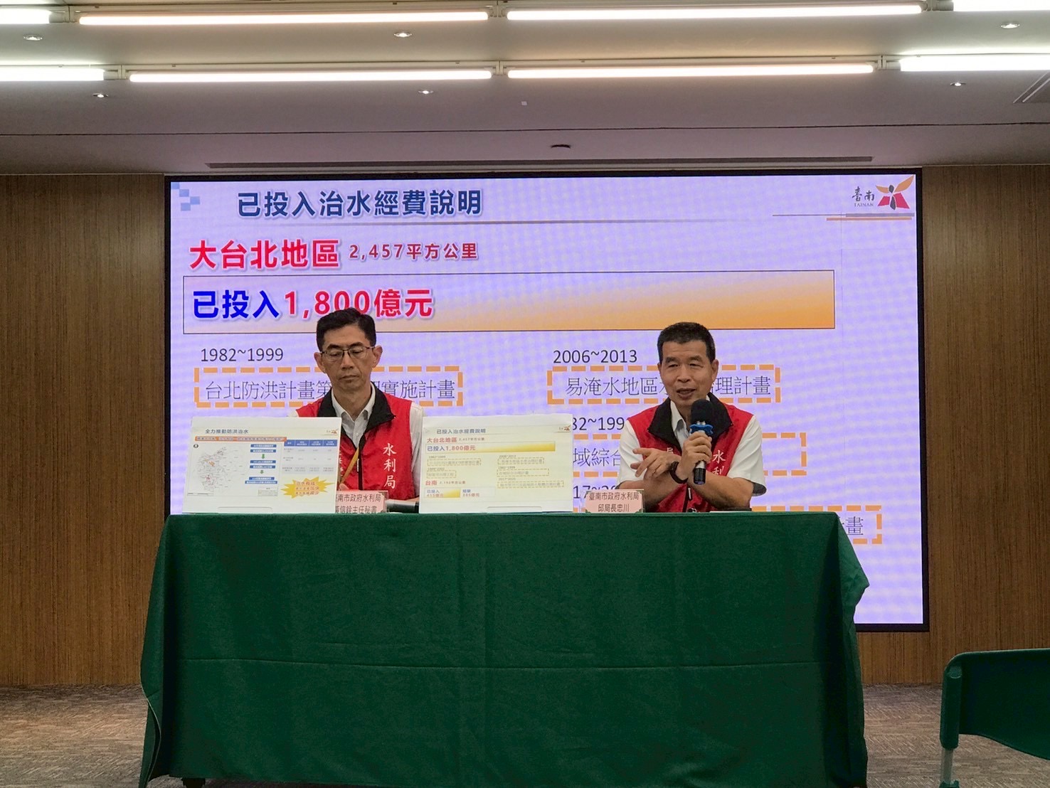治水成效遭質疑? 南市府水利局:淹水面積大減8成 「每一分錢都花在刀口上!」