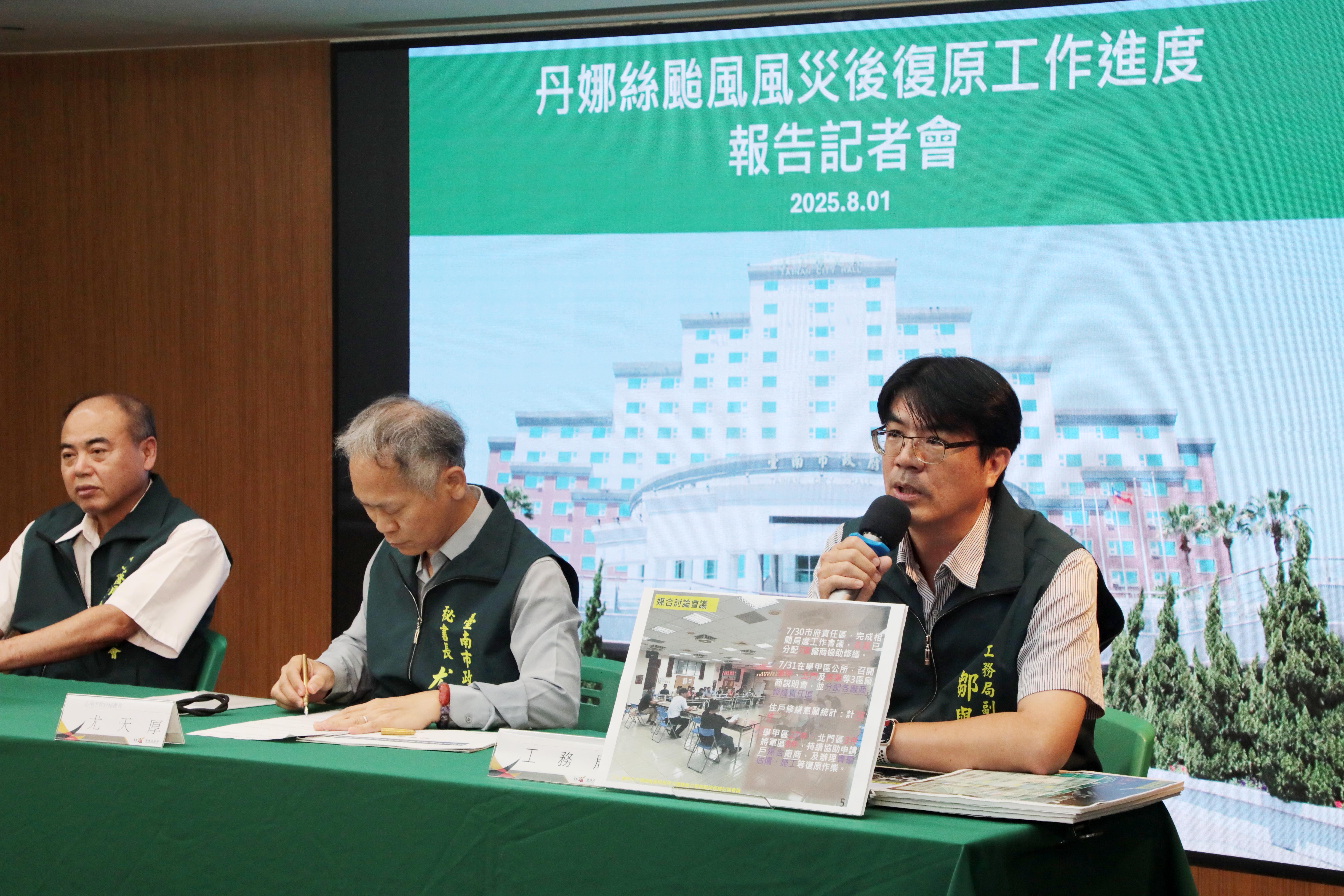 市府公布災後復原進度　貨櫃屋安置與修繕媒合同步啟動