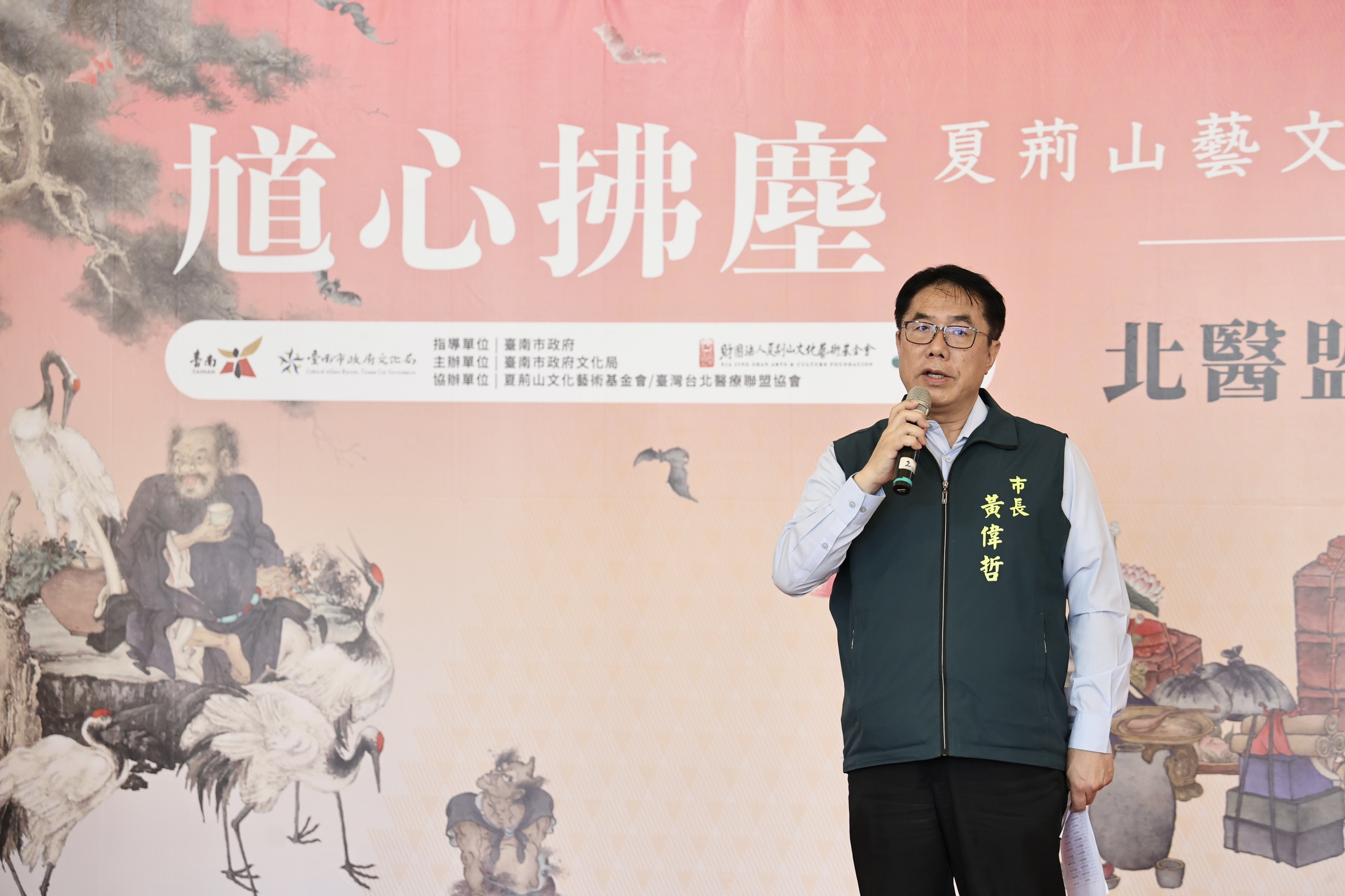 鍾馗特展8/1曾文市政園區開展 黃偉哲感謝夏荊山基金會攜手北醫盟捐贈長照物資