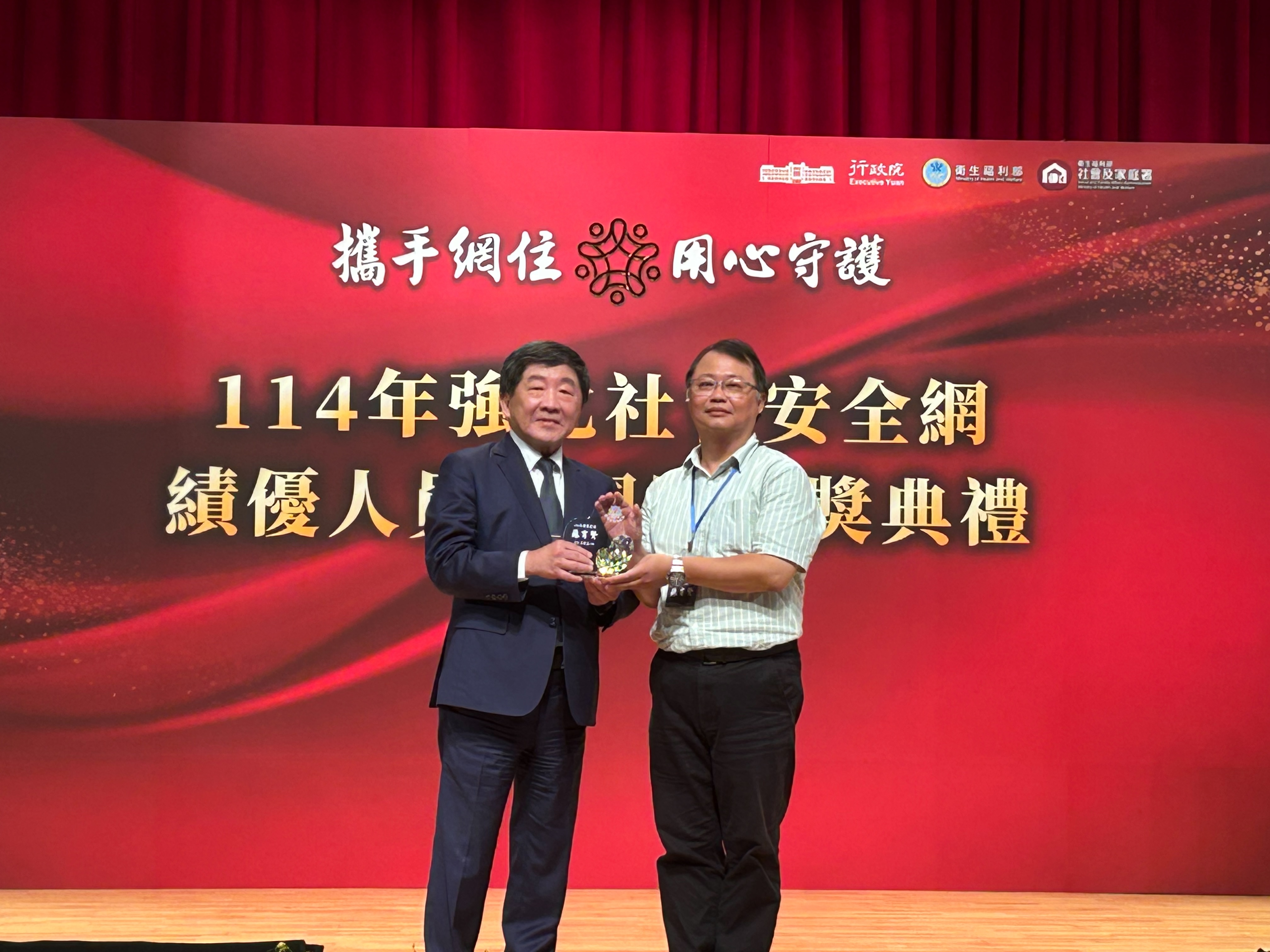 南市社工員榮獲「社會安全網績優社工人員」殊榮 黃偉哲肯定專業貢獻