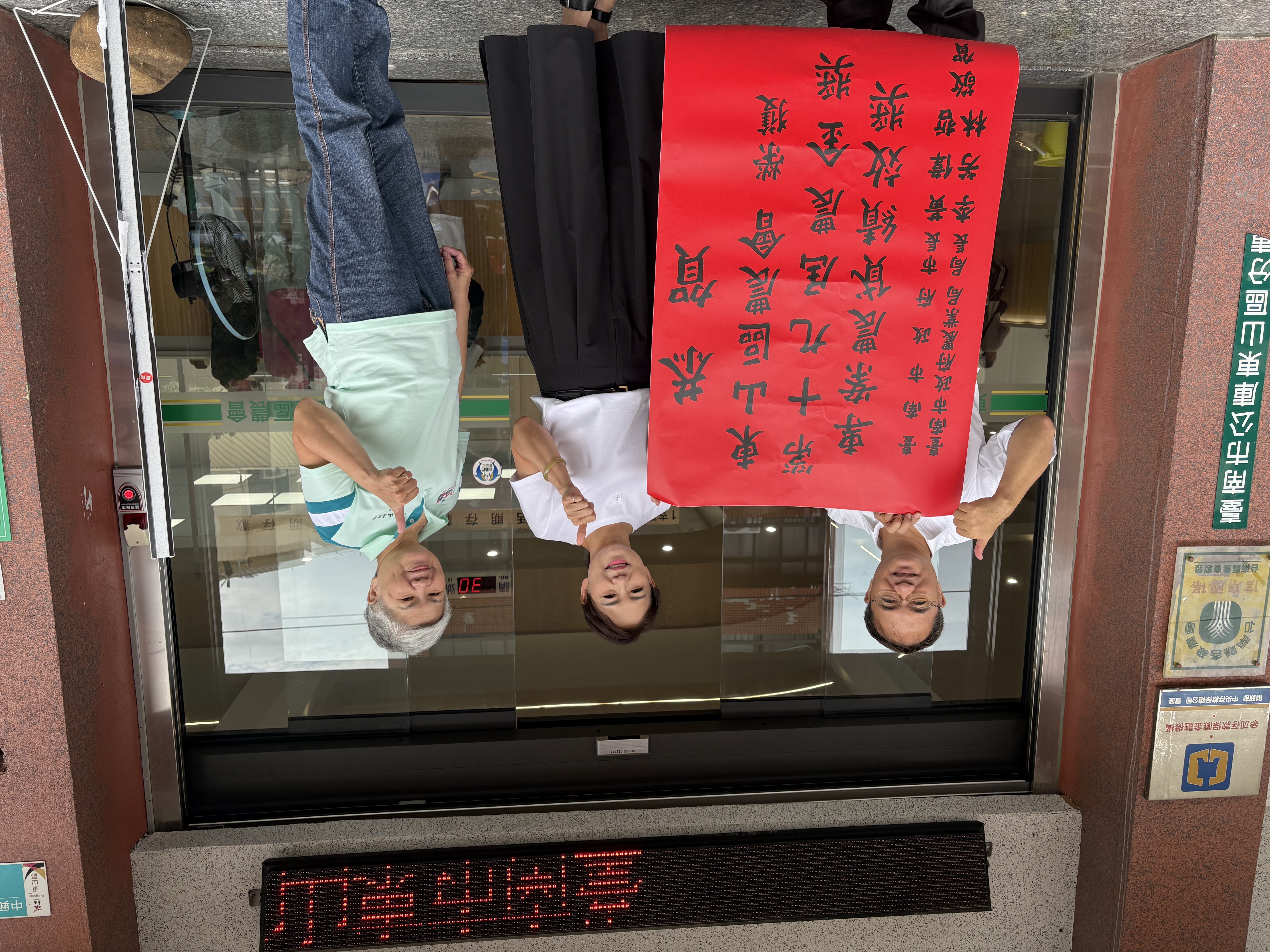   第19屆農金獎得獎名單出爐   臺南市農漁會締造佳績 