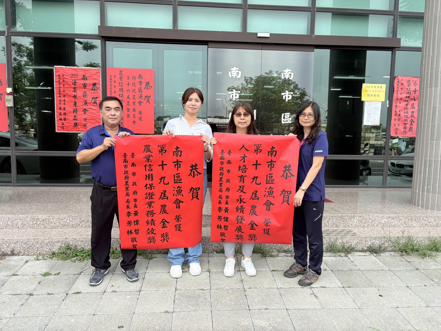   第19屆農金獎得獎名單出爐   臺南市農漁會締造佳績 