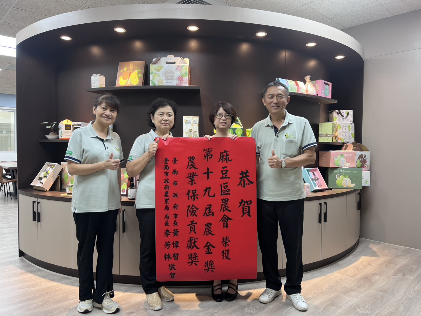  第19屆農金獎得獎名單出爐   臺南市農漁會締造佳績 