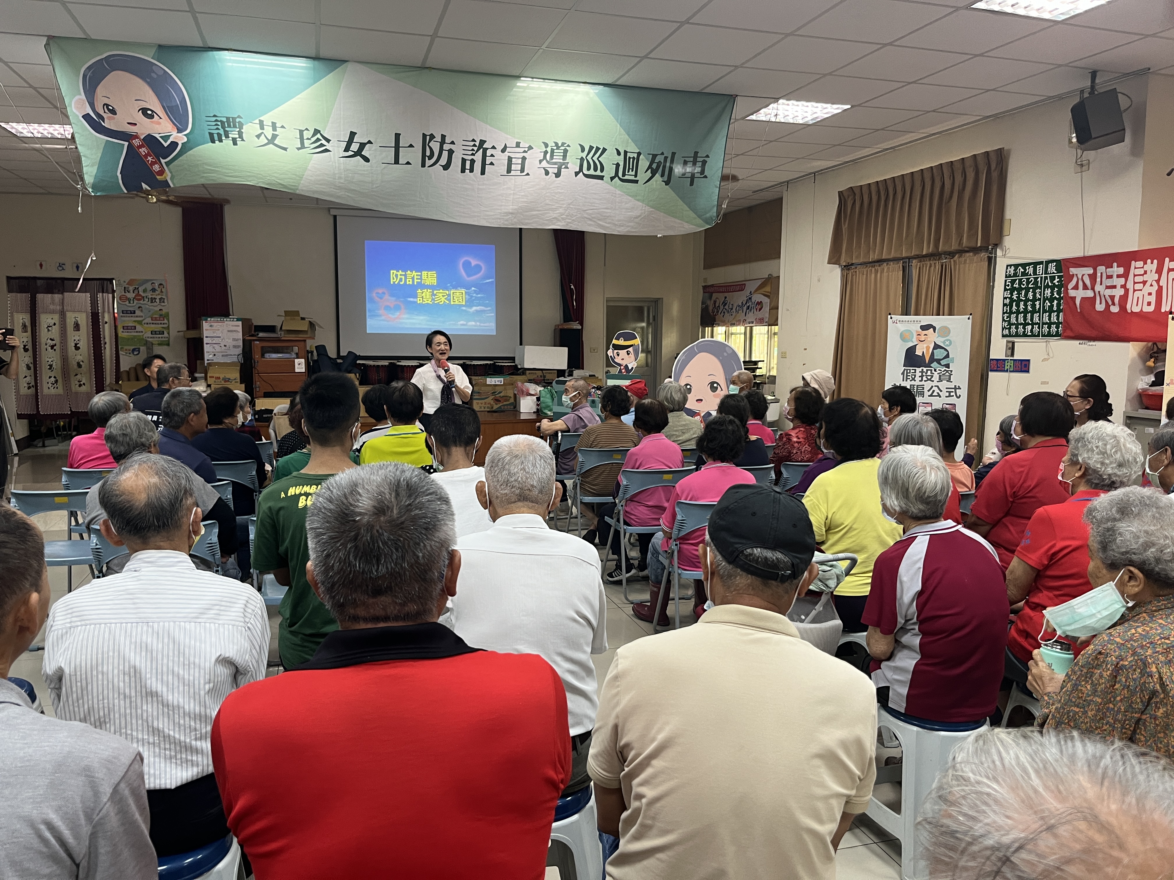 南市警局辦理「譚艾珍女士防詐宣導巡迴列車活動」圓滿落幕 譚艾珍踏足南市37行政區反詐宣導 「防詐大使」實至名歸
