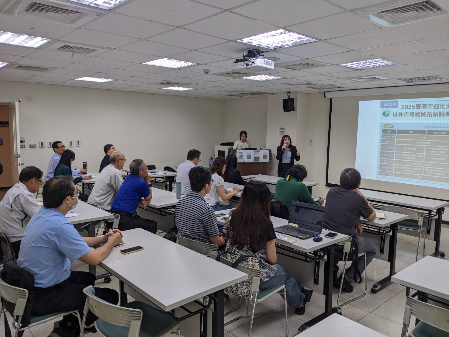 美國宣布對臺灣課徵20%關稅　臺南市啟動「三大應變行動」護產業