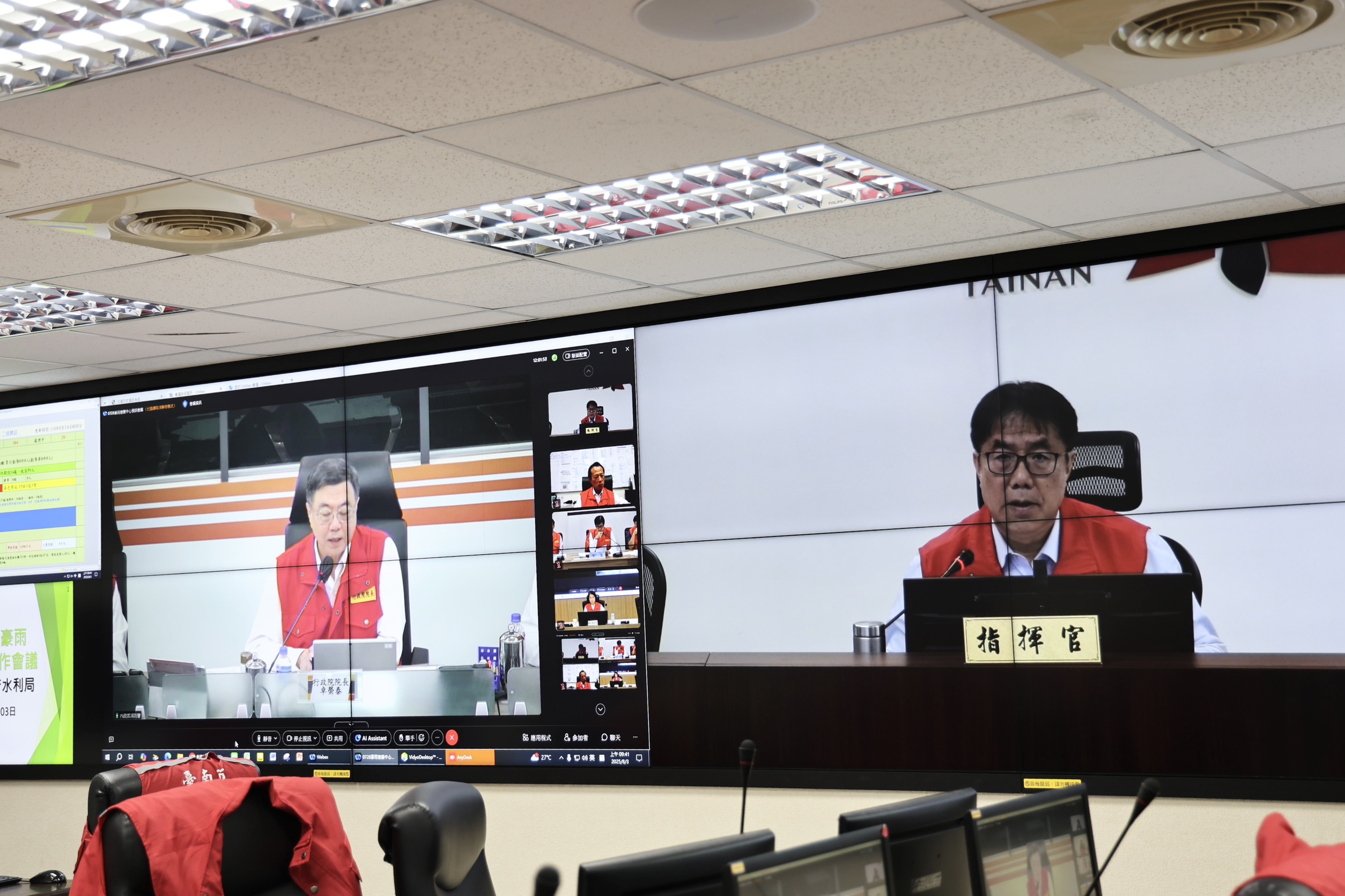 卓榮泰與南部縣市首長視訊商討強降雨災情因應  黃偉哲感謝中央重視與支援