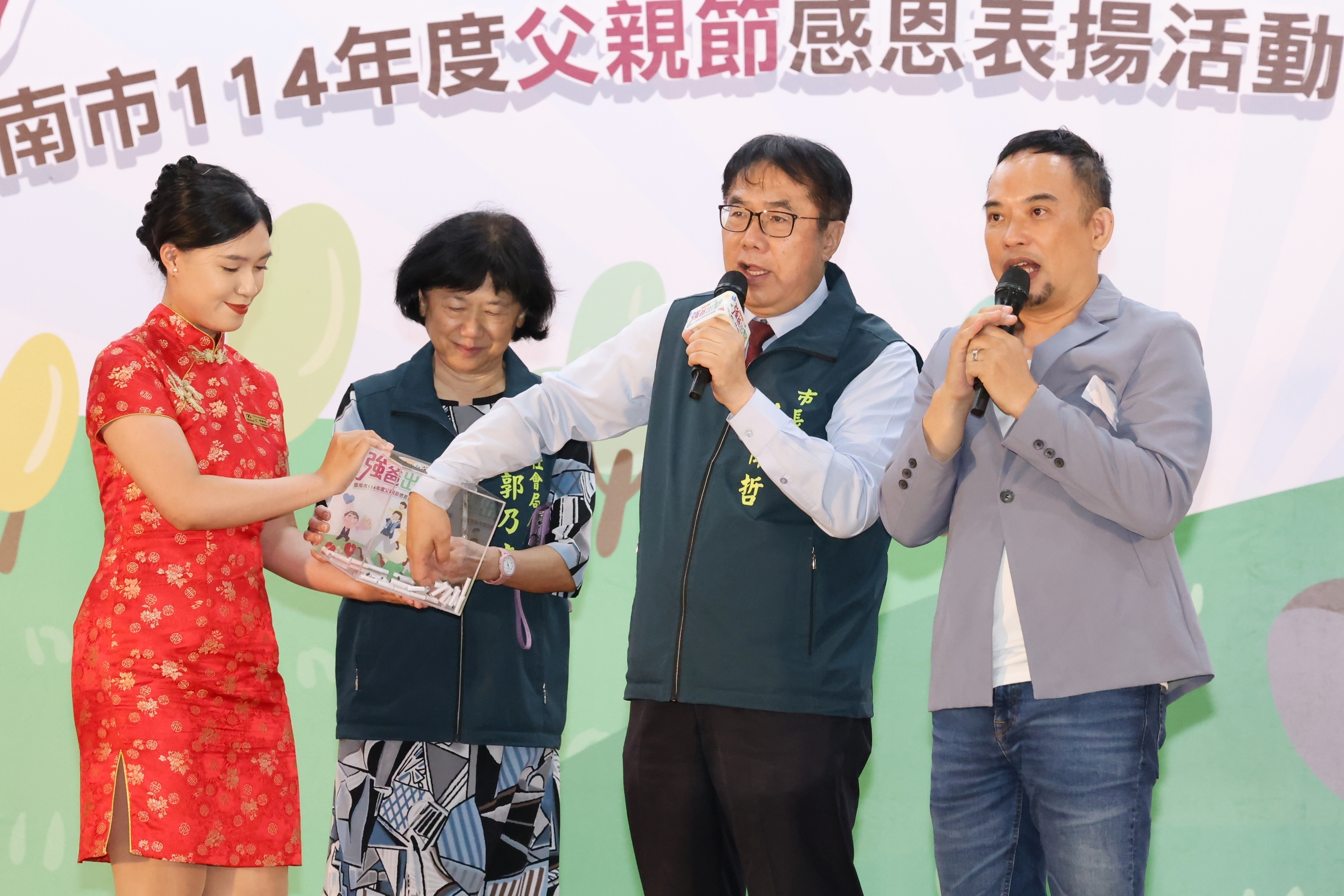 黃偉哲表揚52位偉大爸爸  祝福爸爸們父親節快樂
