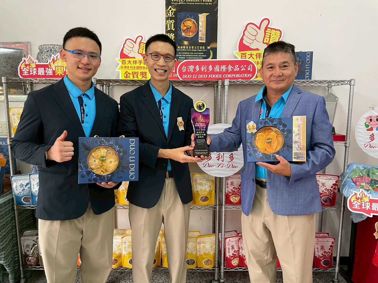 多利多國際食品臺南味芒果乾奪「台灣百大糕餅伴手禮金質獎」　