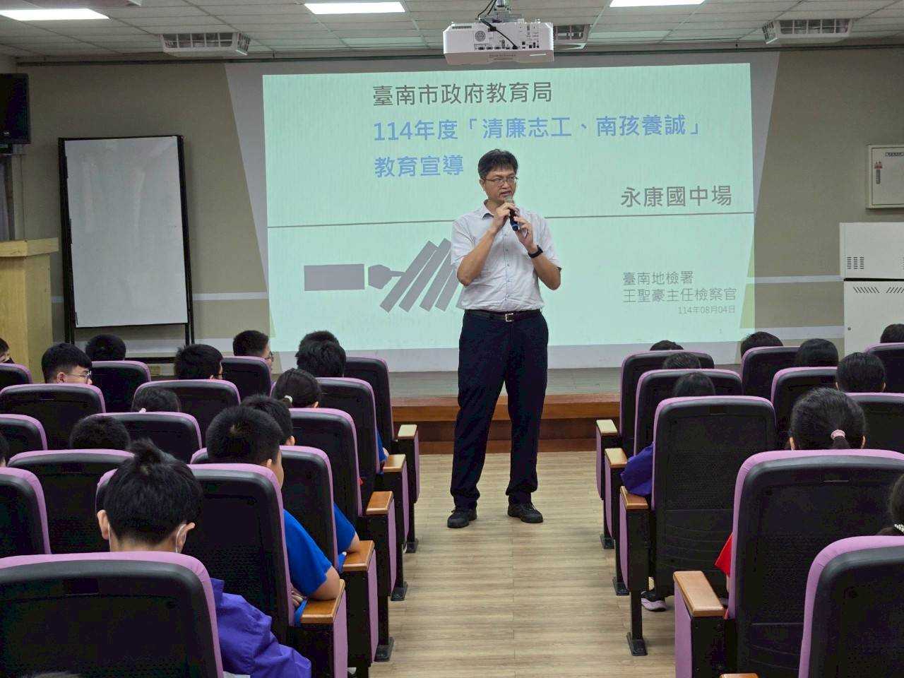 南市教育局結合永康國中展開法律探索之旅！地檢署主任檢察官化身行動公民課本超有梗