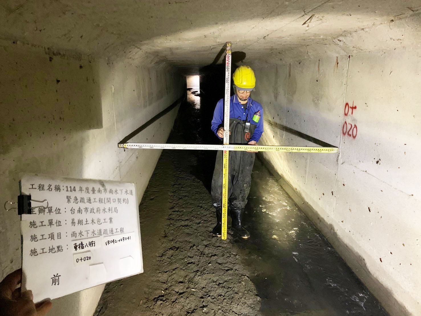 台南市府積極辦理清淤工作  實際投入經費超越中央補助