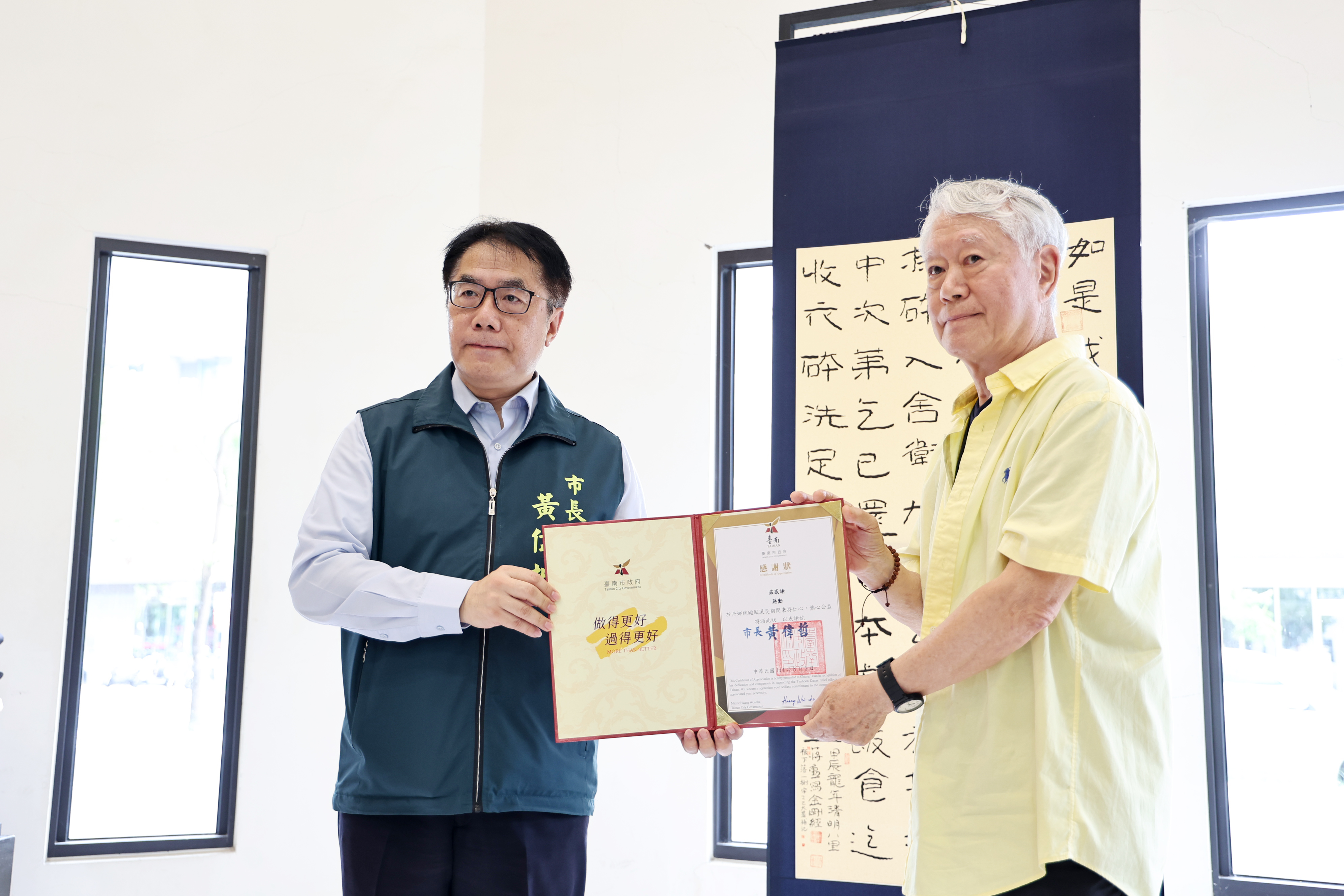 知名藝術家蔣勳義賣書法作品《金剛經》助台南重建 黃偉哲感謝各界公私協力齊響應捐助