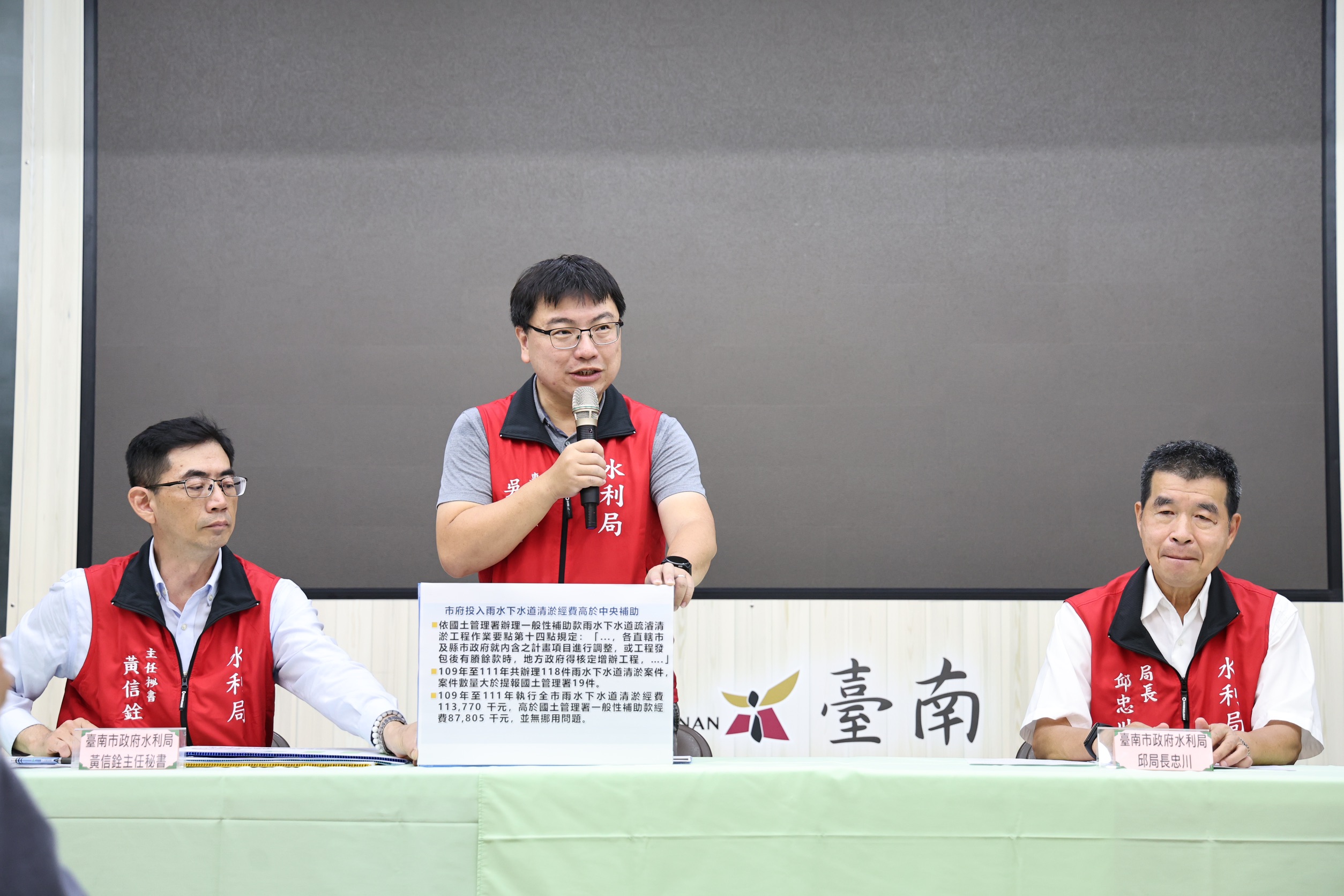 針對錯誤解讀 市府澄清：清淤補助款未遭挪用 實支經費遠高於補助額度