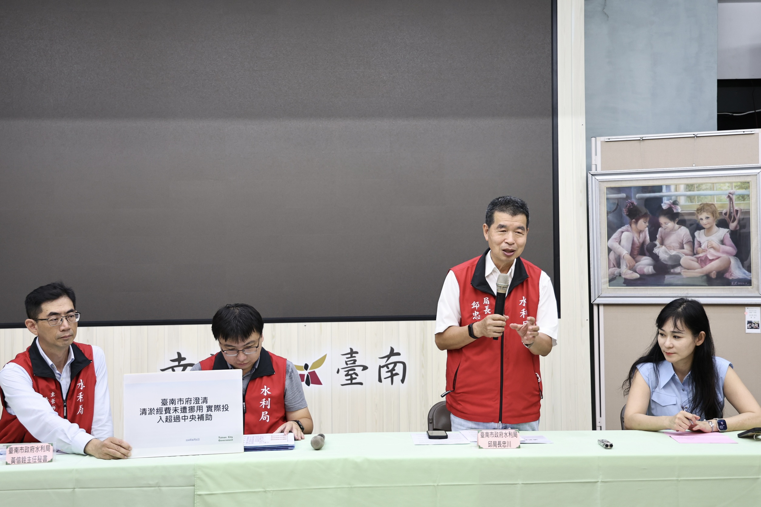 針對錯誤解讀 市府澄清：清淤補助款未遭挪用 實支經費遠高於補助額度