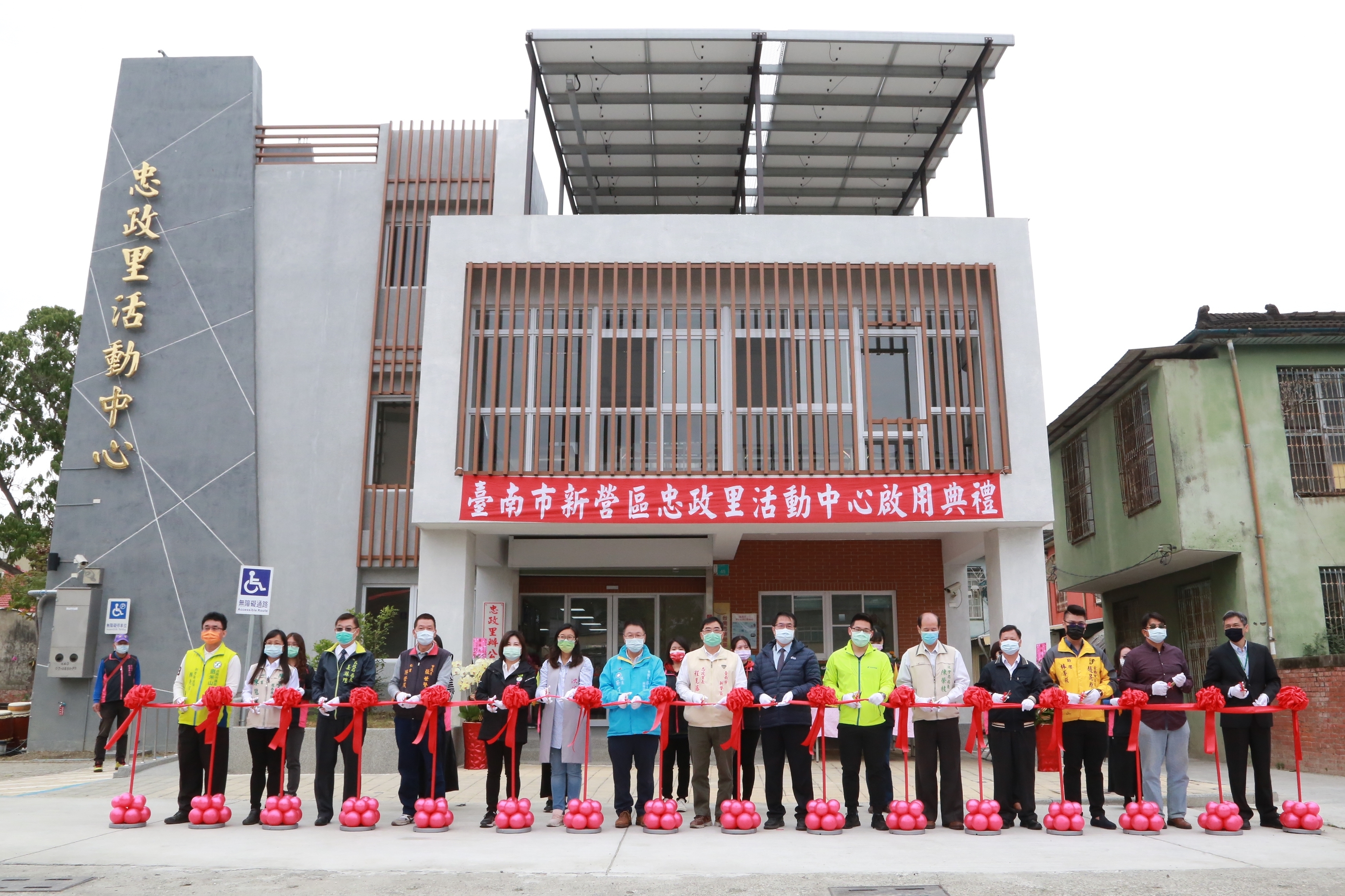 台南市里活動中心建置已達515座 黃偉哲將續推動建置 落實照顧各區民眾
