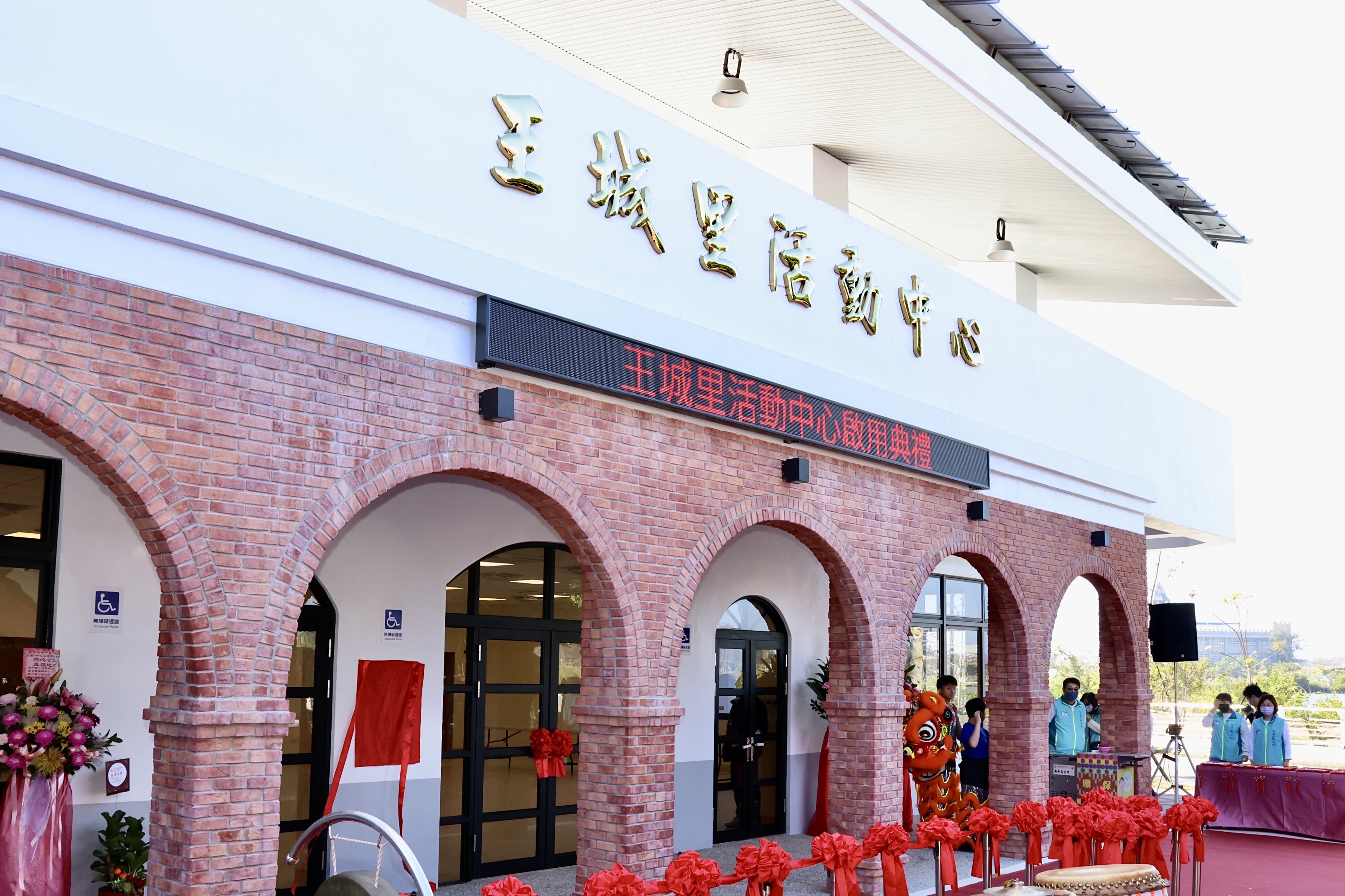 台南市里活動中心建置已達515座 黃偉哲將續推動建置 落實照顧各區民眾