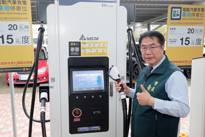 台南市充電樁建置預計年底達1000槍 黃偉哲期讓台南37區均有充電樁