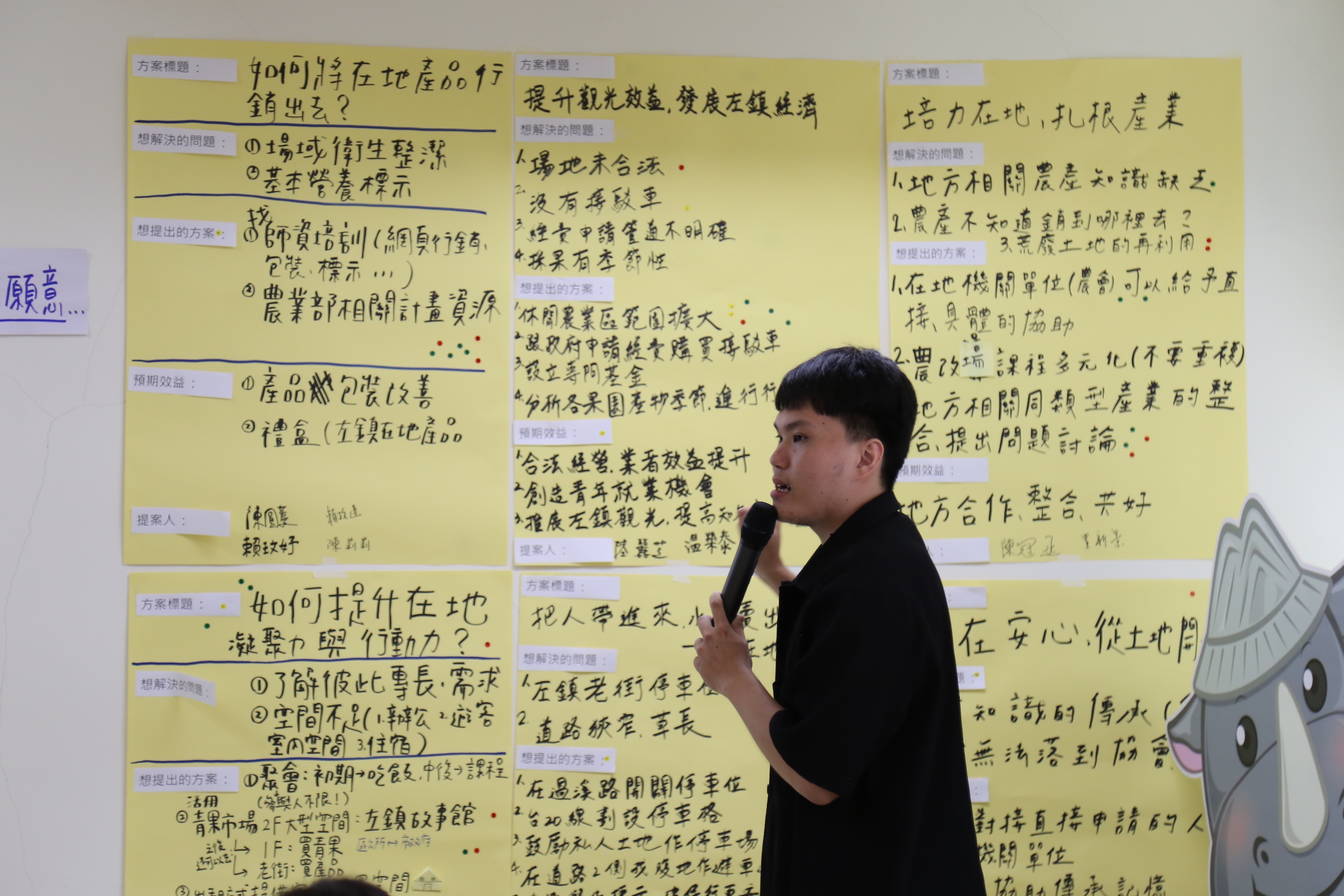 南青共繪左鎮「光榮藍圖」 從審議出發推動農村創新轉型