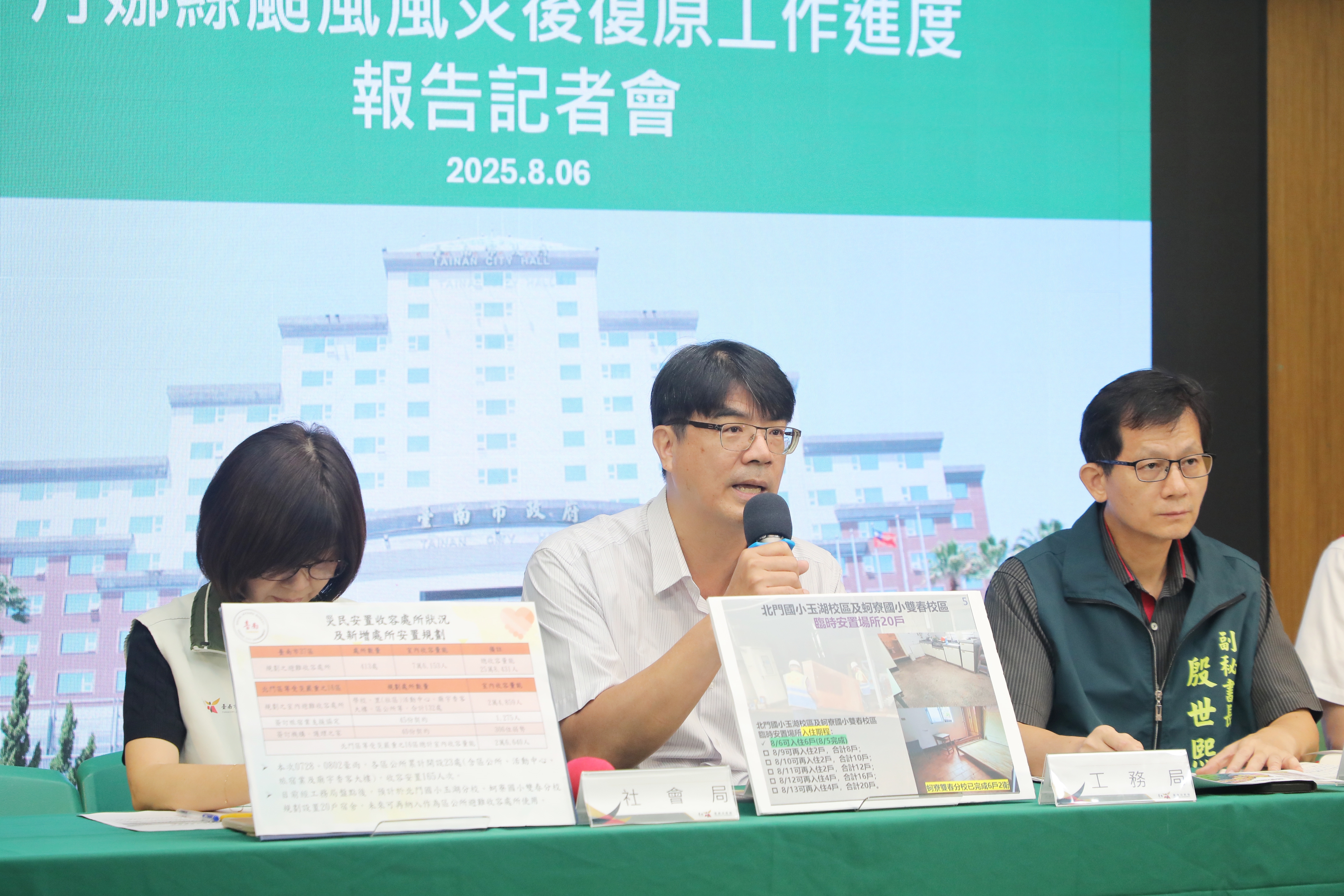 風災房屋拆除也有補助！北門兩國小今日開放臨時安置入住