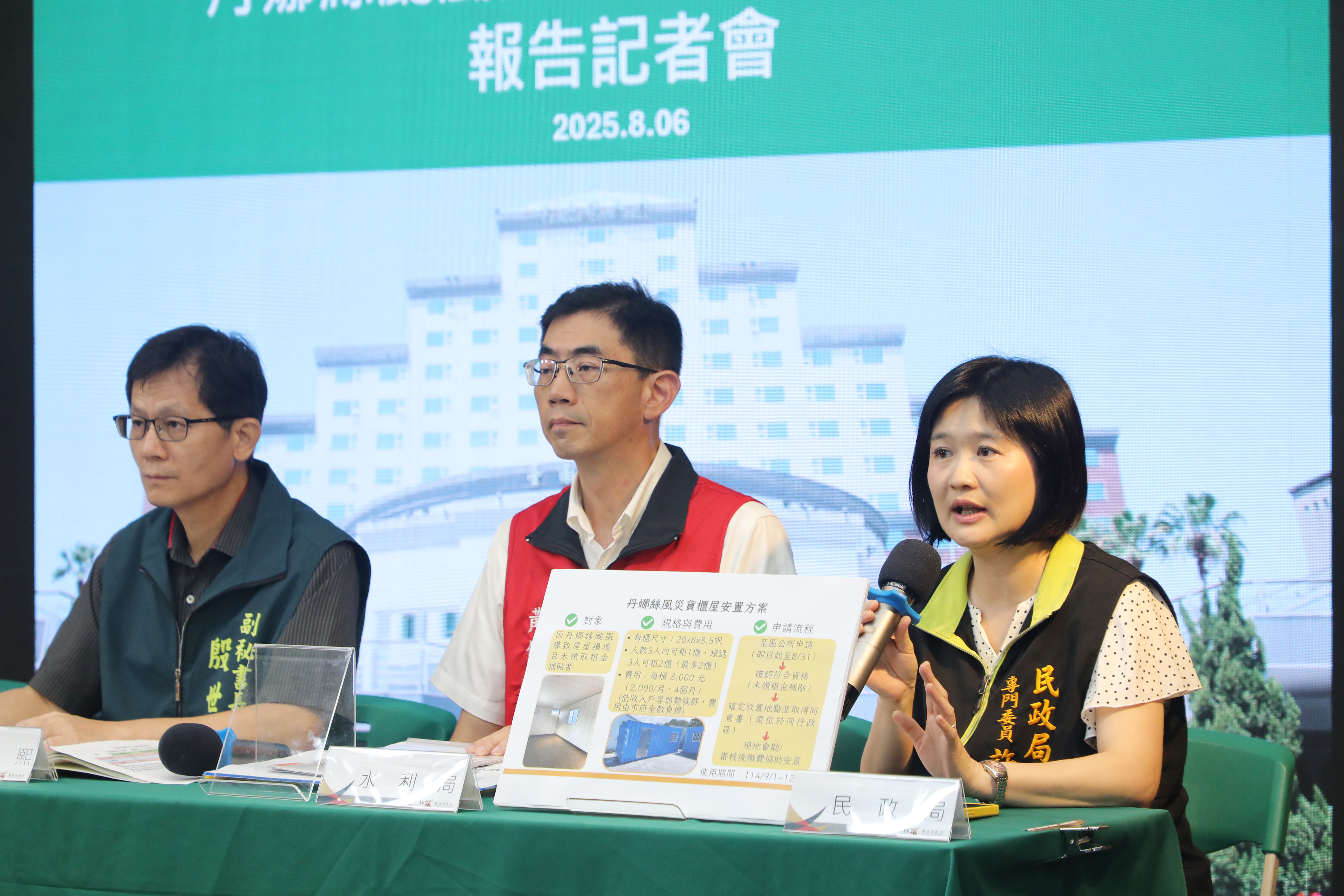 風災房屋拆除也有補助！北門兩國小今日開放臨時安置入住