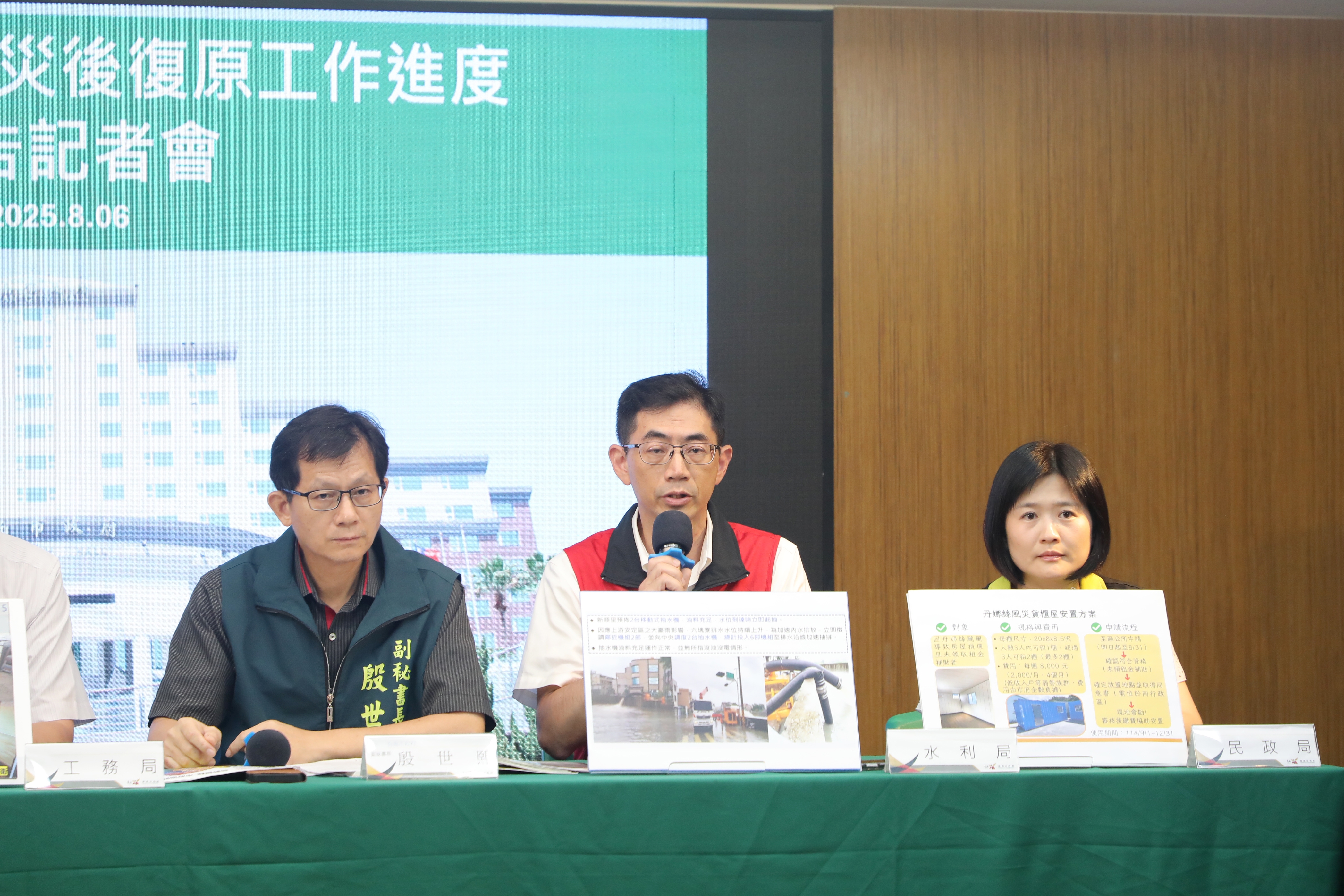 風災房屋拆除也有補助！北門兩國小今日開放臨時安置入住