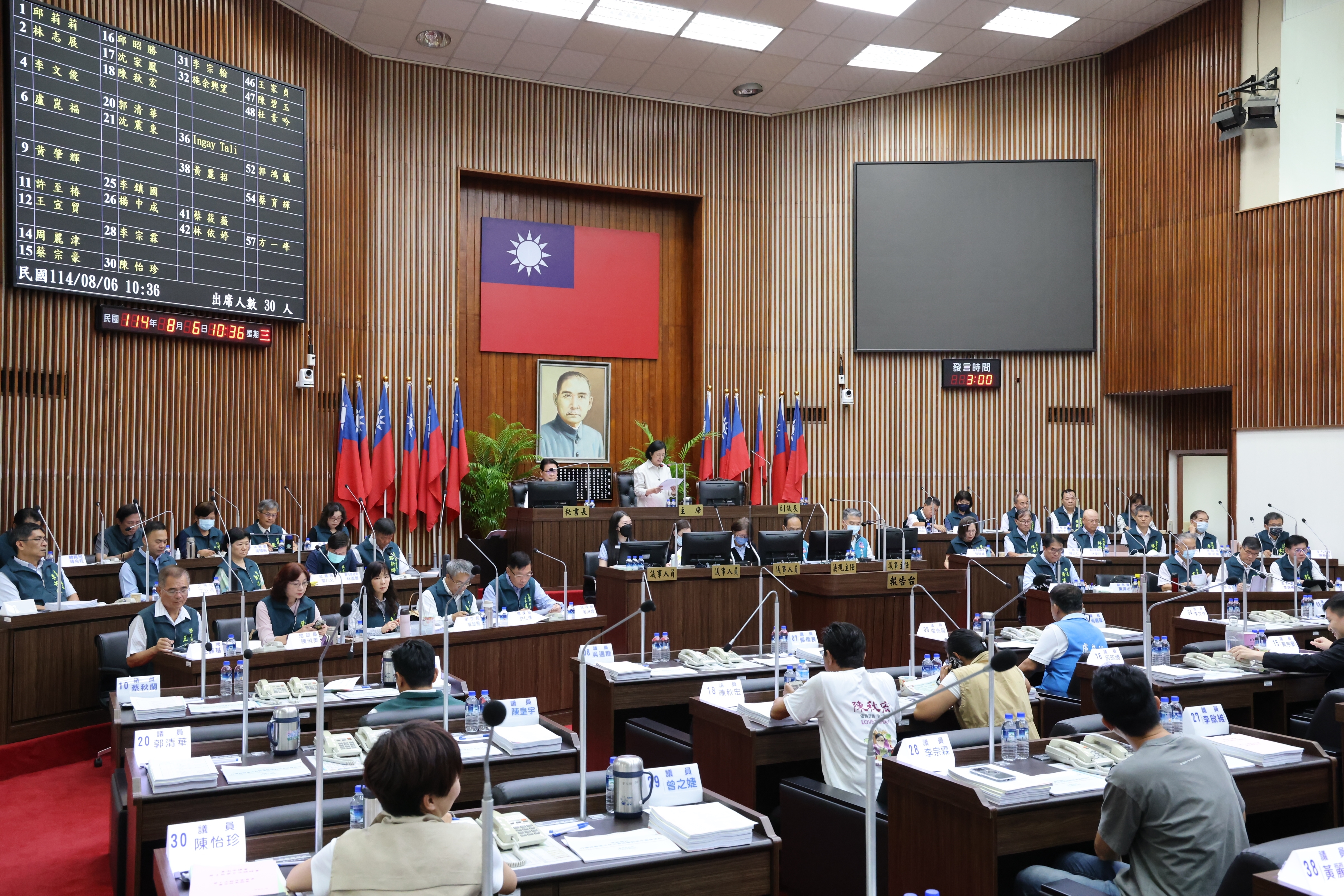 第4屆第9次議會臨時會開幕 黃偉哲率市府團隊備詢