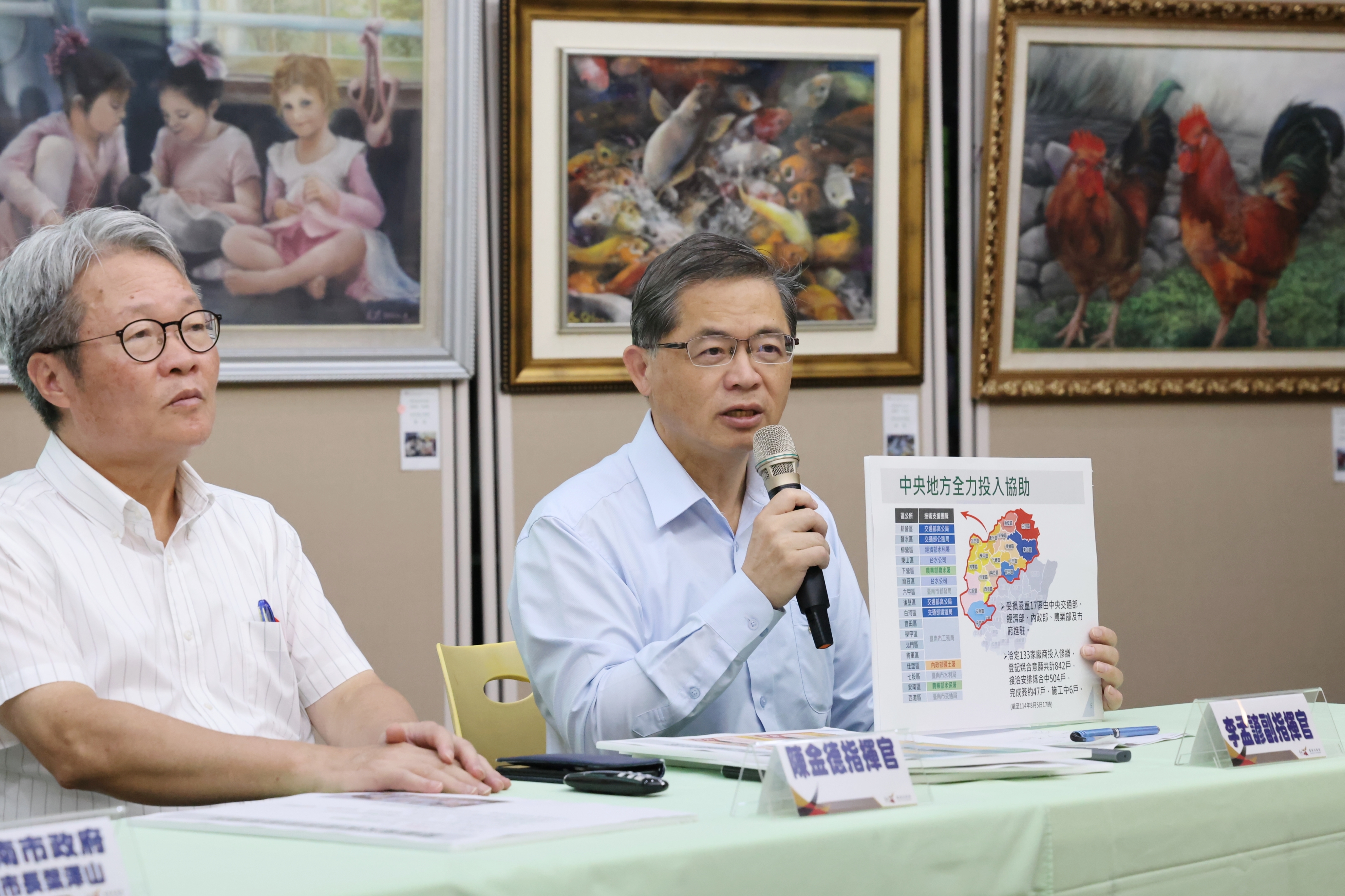 「雲嘉南災後復原前進指揮所」說明五大慰助獎勵措施   台南市府：媒合工班提供2年保固