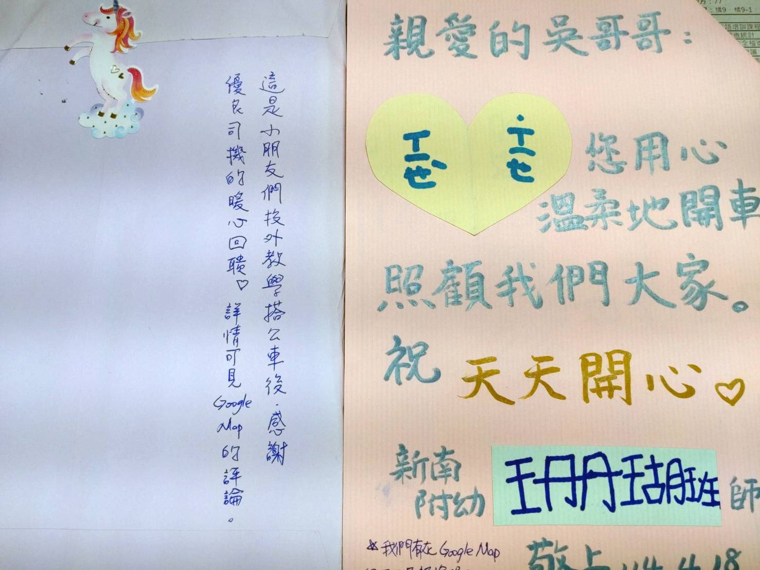 大台南公車駕駛暖心服務   乘客稱讚