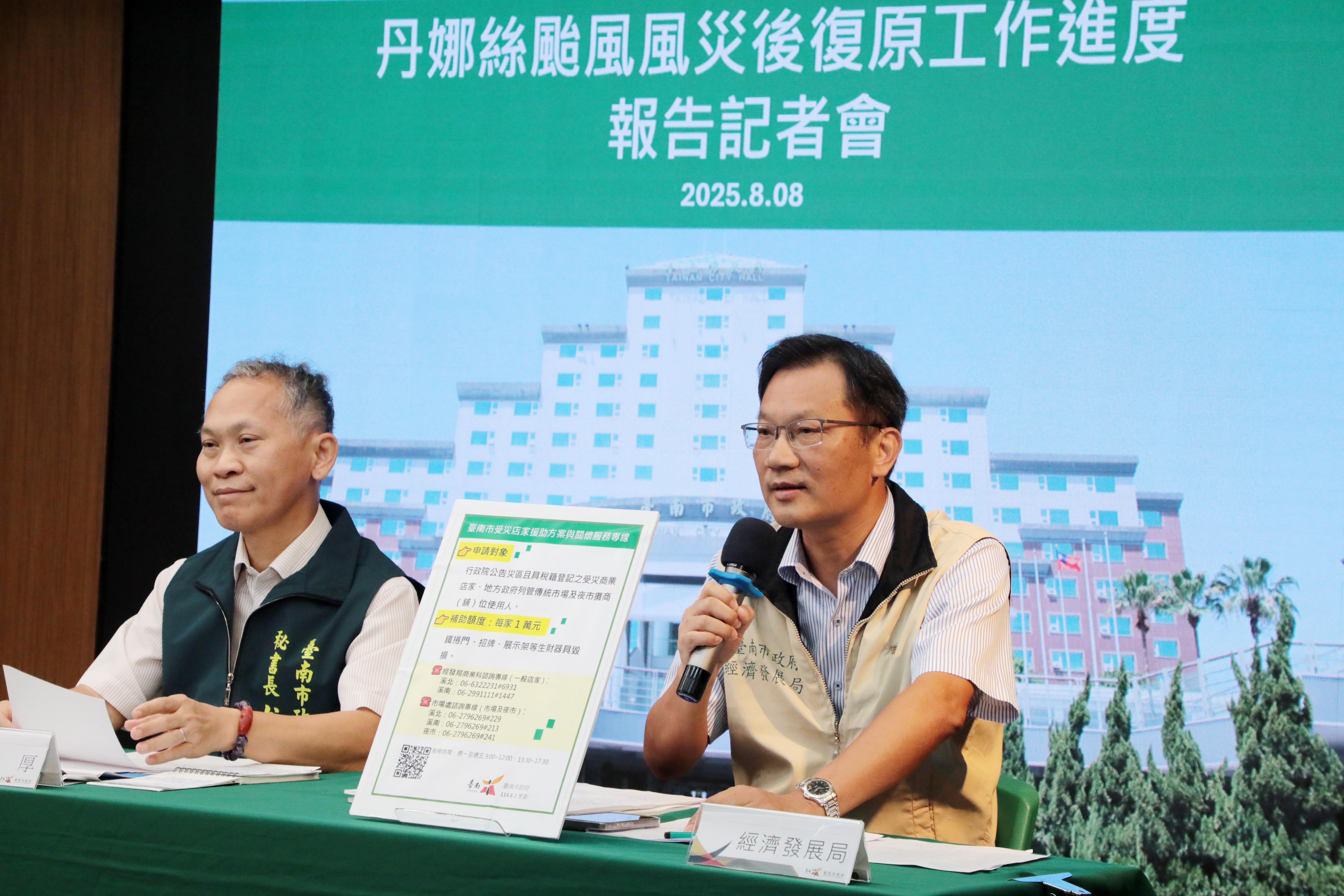 南市府公布最新災區屋損修繕及拆除補助申請辦法　災區店家也有補助方案
