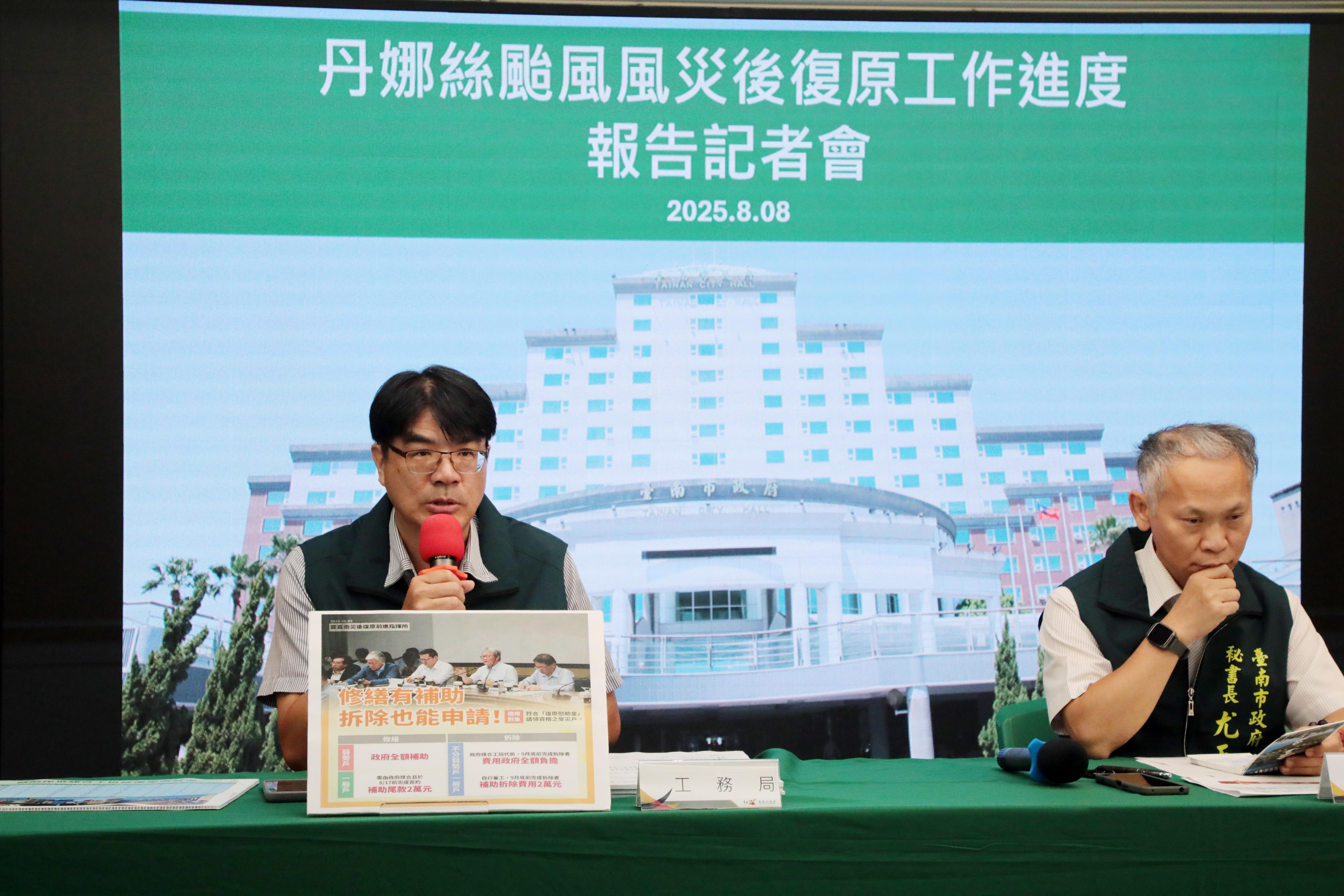 南市府公布最新災區屋損修繕及拆除補助申請辦法　災區店家也有補助方案