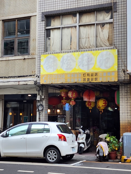 「臺南奇人帶路」系列 - 神明指定，苑輝燈舖彩龍兆祥，第四代王睿誠玩諧音哏，讓手繪燈籠活起來