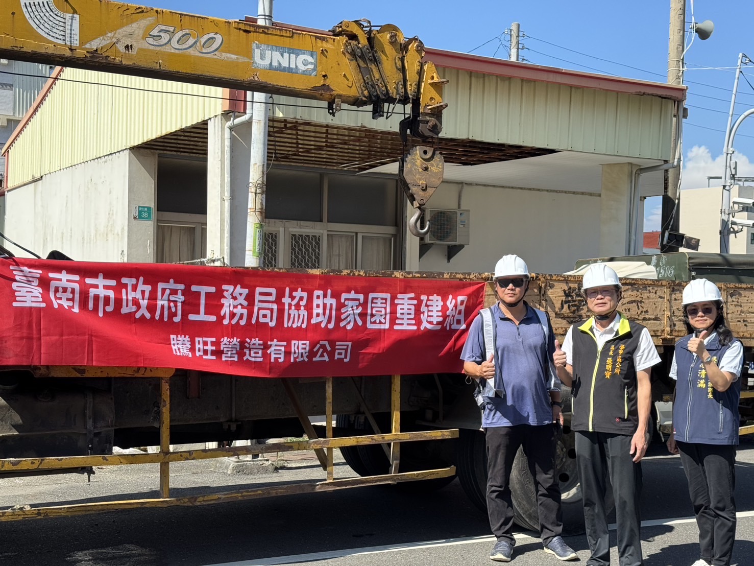 台南累計受理屋損31,377戶 過半受災戶無意願接受媒合　市府：持續訪視媒合，以加速協助修繕