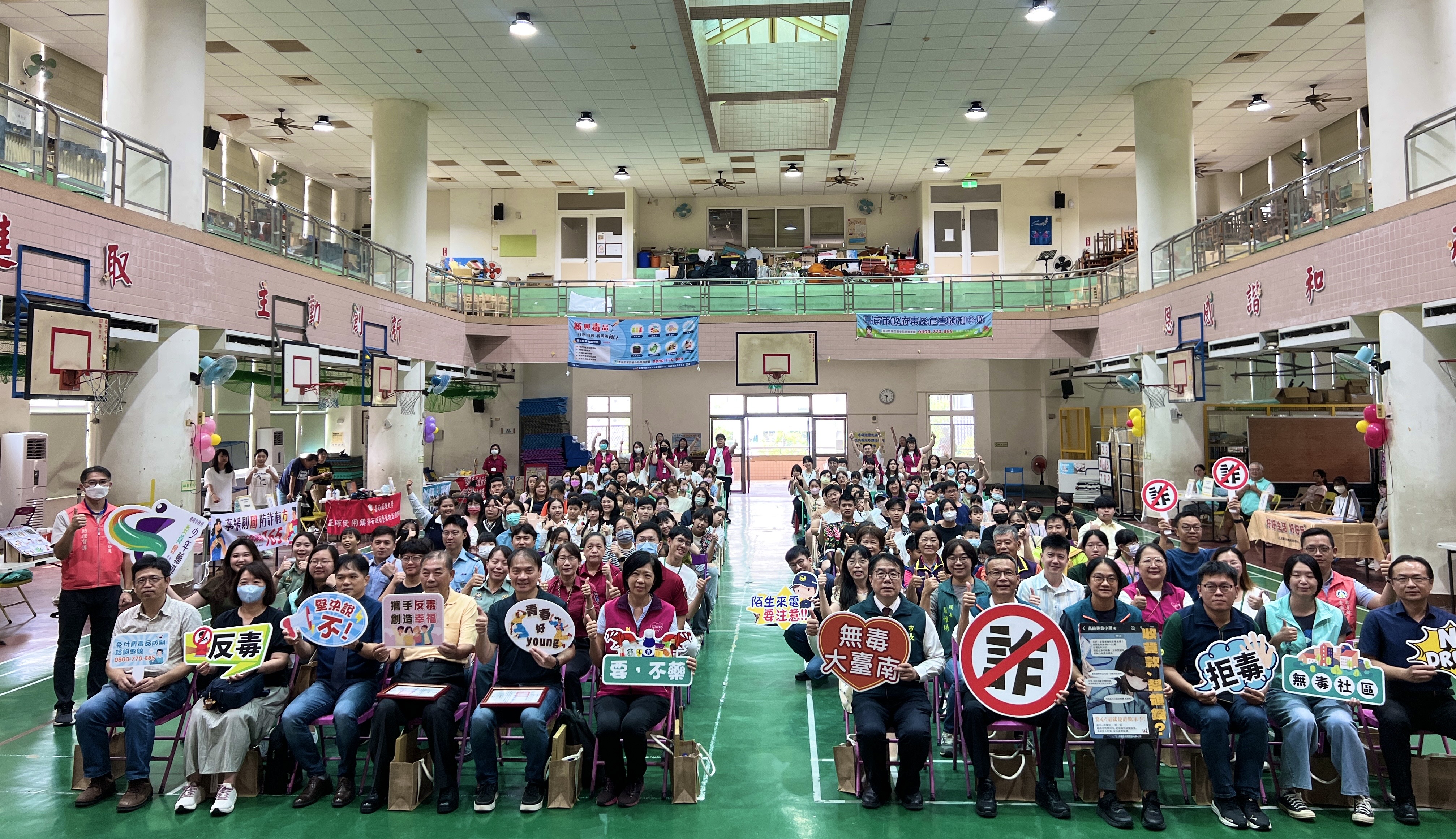 黃偉哲市長帶領學童踏上「守護精靈冒險之旅」，共同打擊毒品！