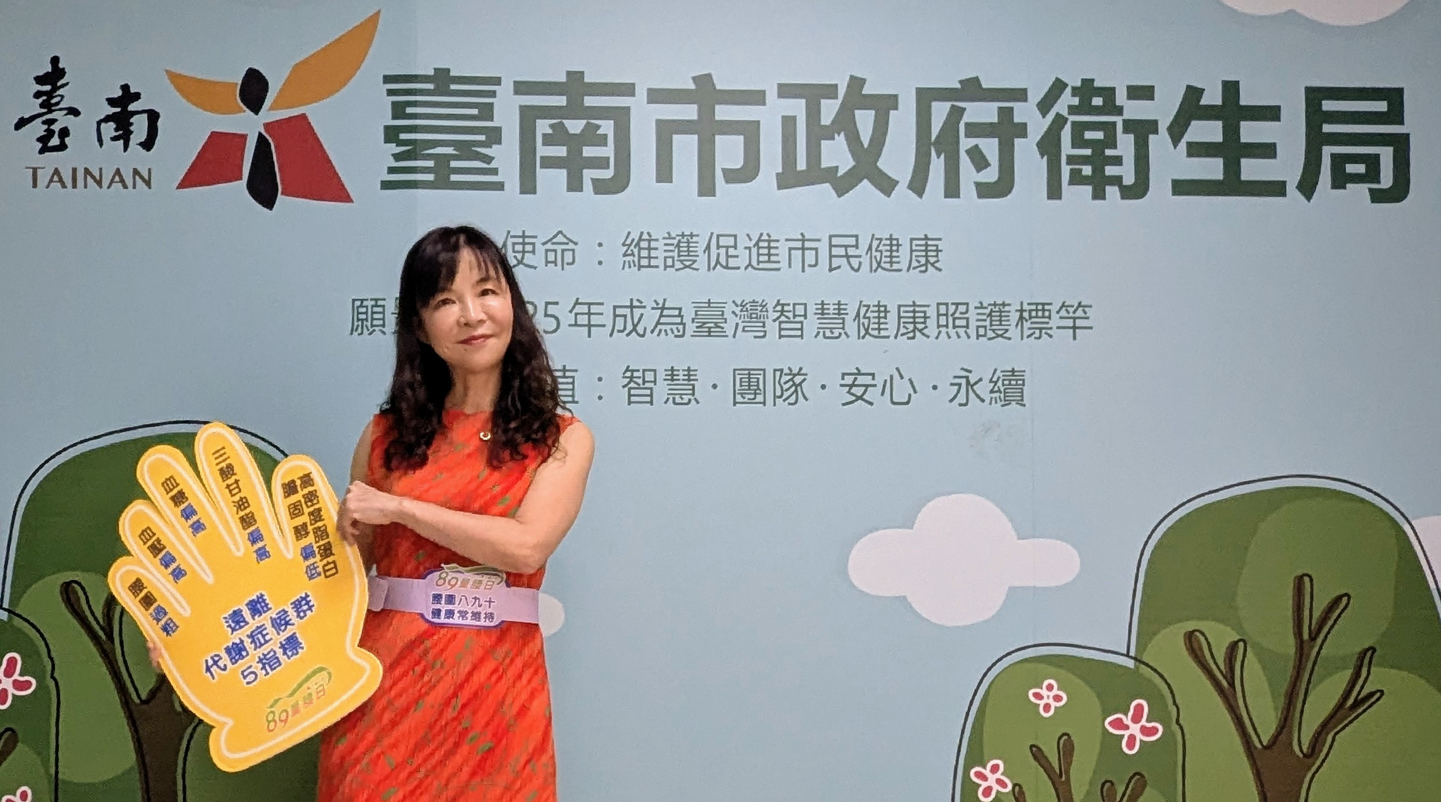 褲頭變緊就是警訊！快檢查5個指標，別讓「代謝症候群」悄悄找上你