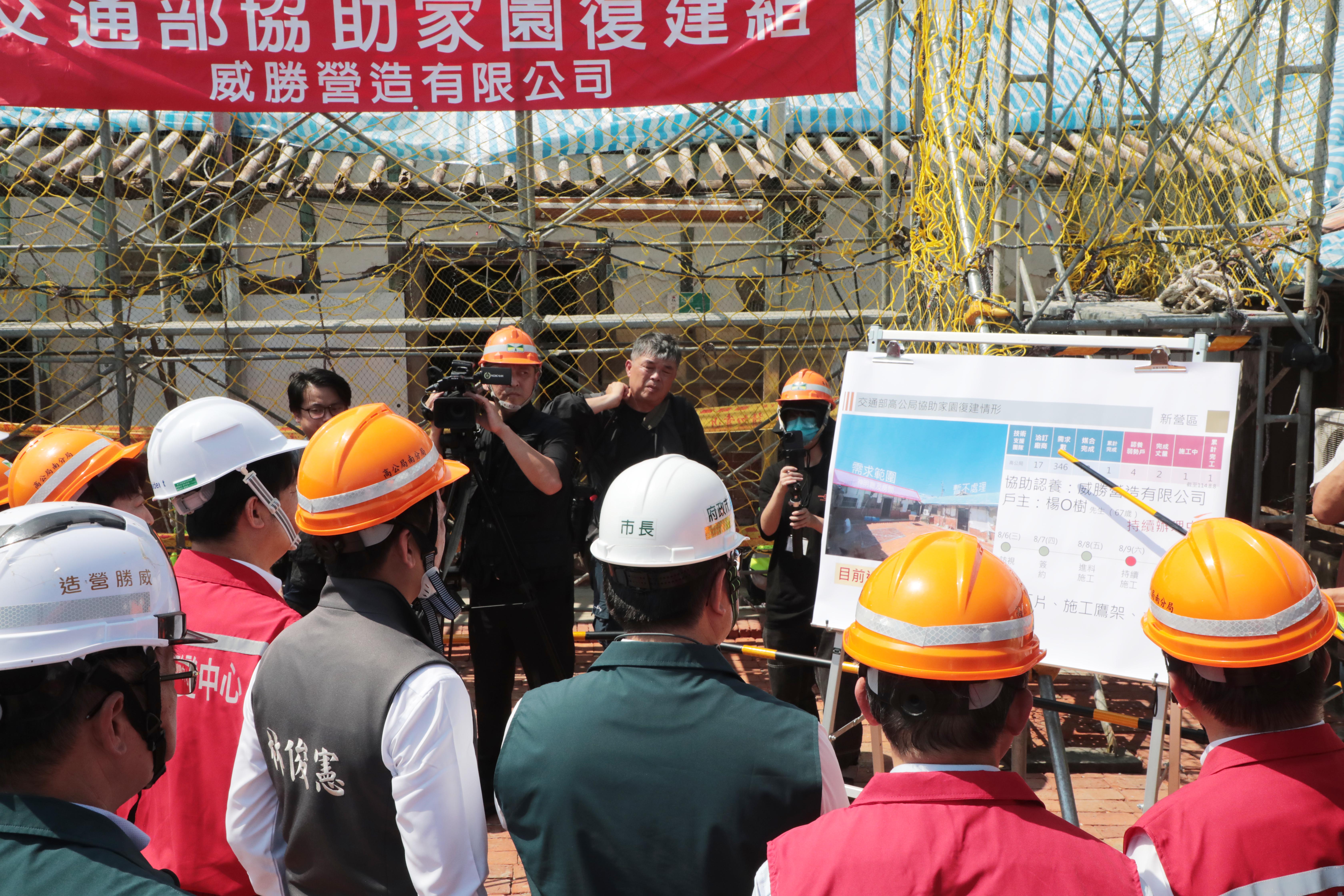 黃偉哲偕賴總統視察新營、佳里災後修繕  盼中央攜手地方加速台南復原