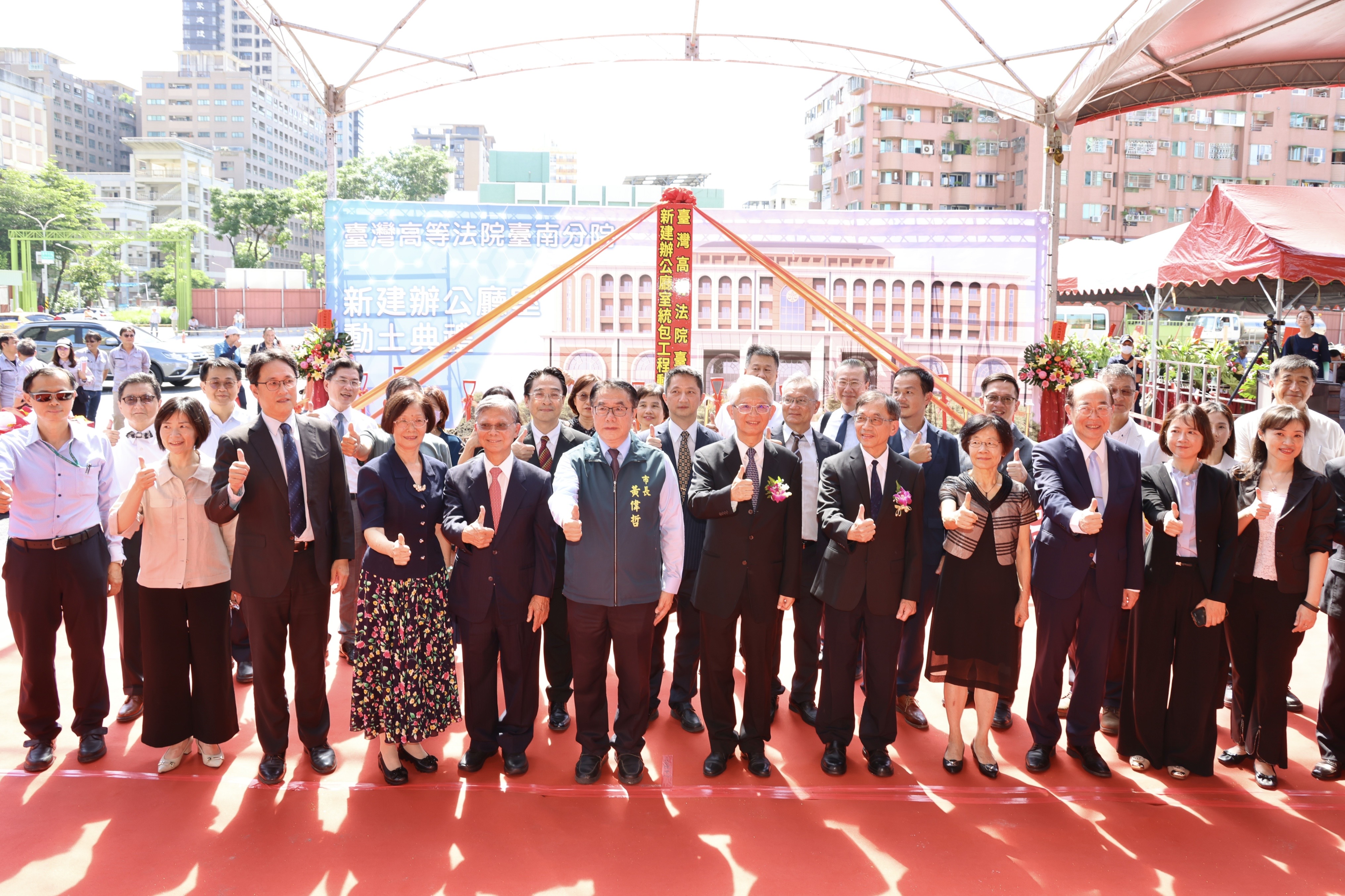 台灣高等法院台南分院辦公廳室統包工程今動土  黃偉哲盼提供民眾更舒適優質的洽公空間