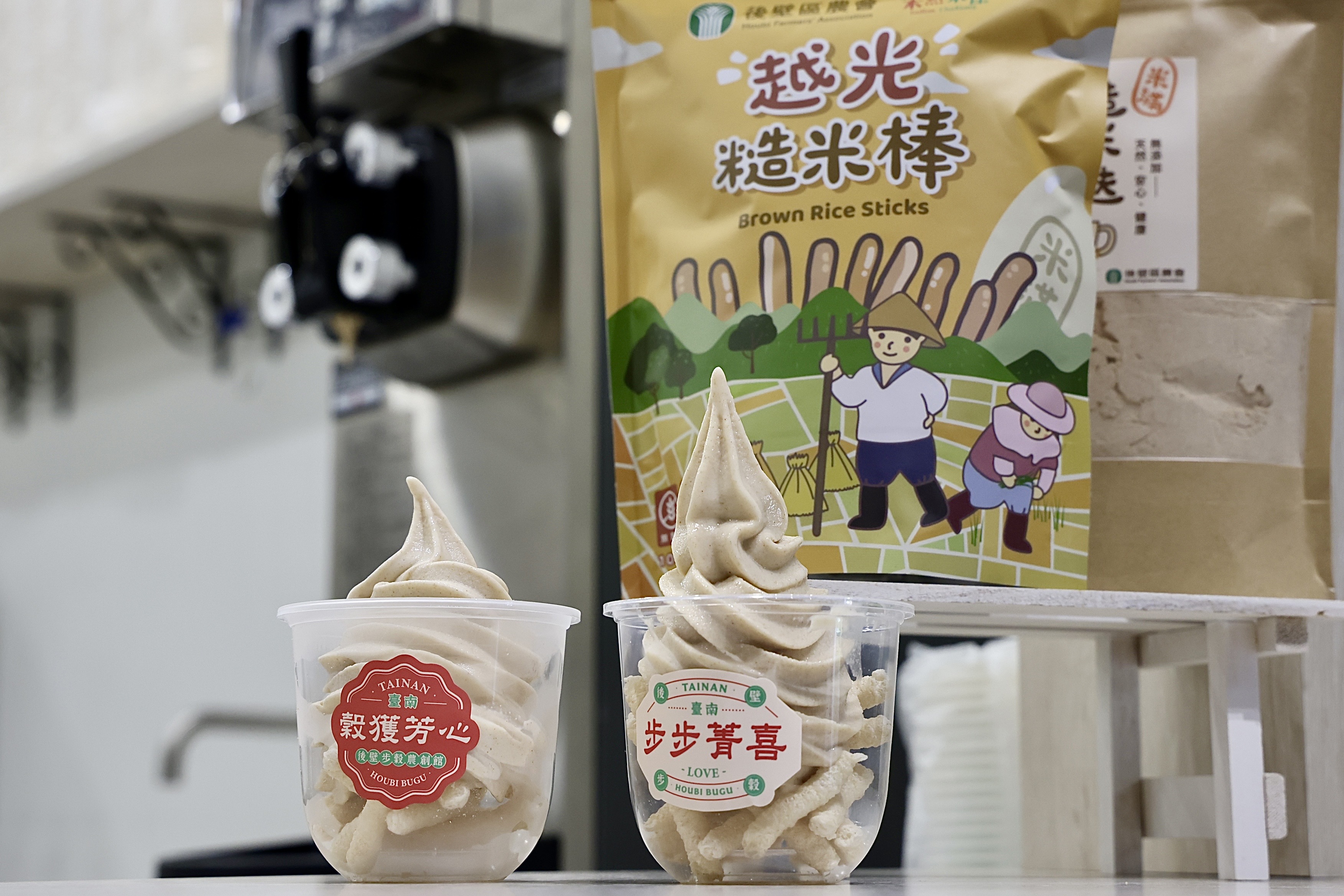 創意串連台南19家農會特色農產  黃偉哲：盼風災後台南農產持續發光發熱