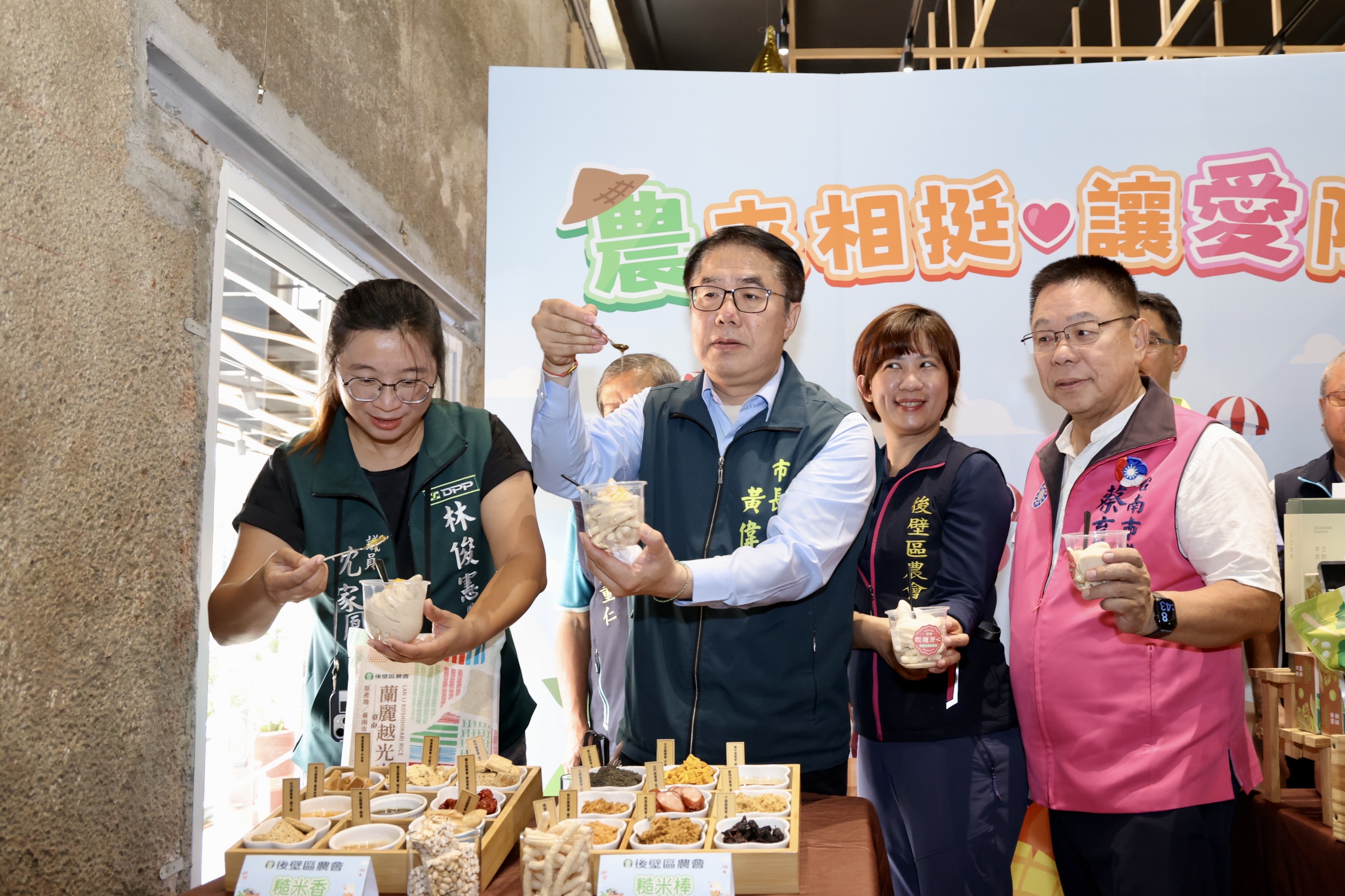 創意串連台南19家農會特色農產  黃偉哲：盼風災後台南農產持續發光發熱